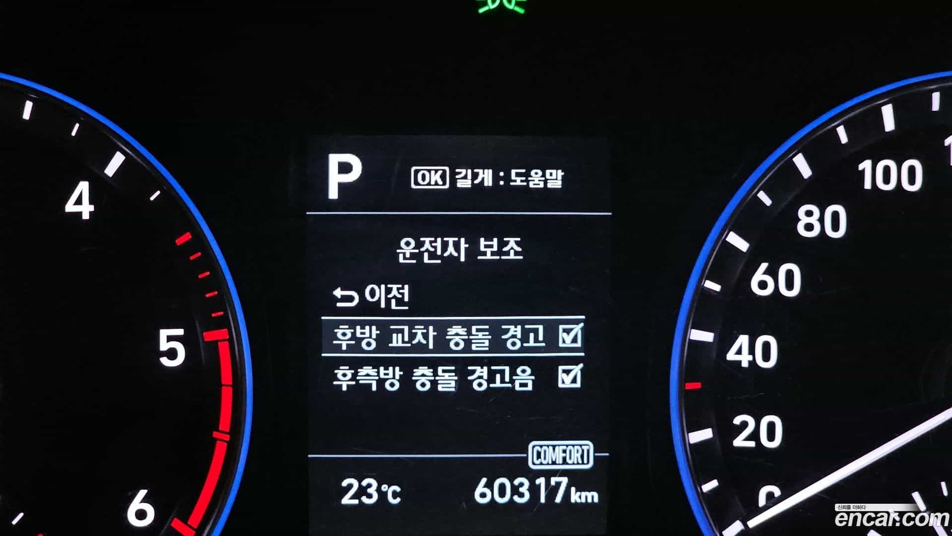 Kona Hyundai 2018.7-OPTION-019