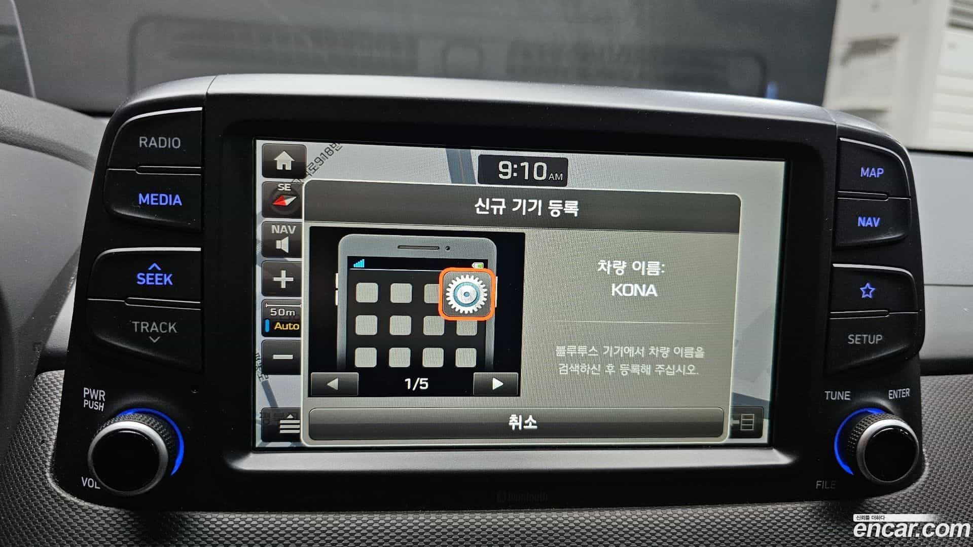 Kona Hyundai 2018.7-OPTION-020