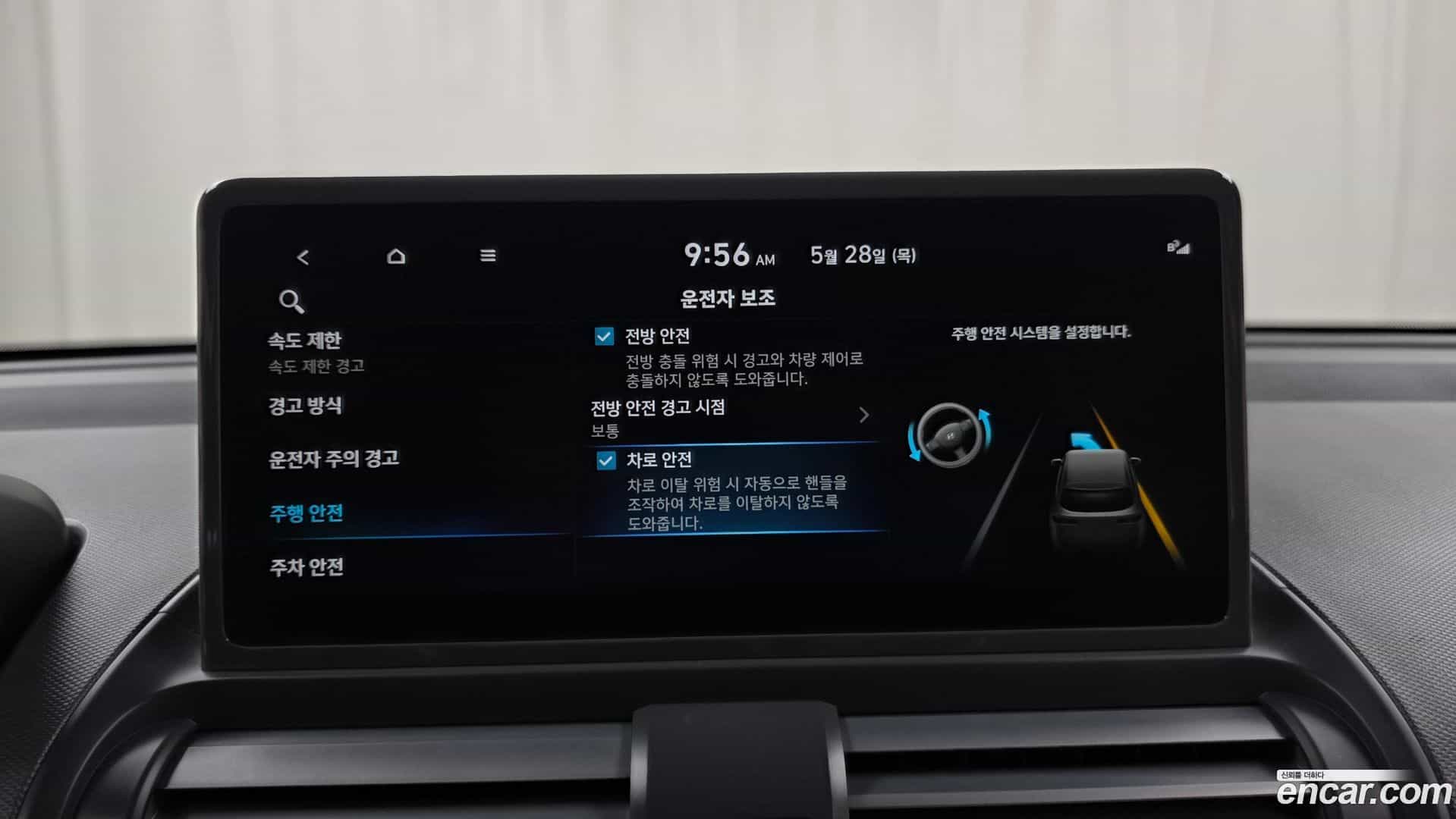 Casper Hyundai 2025.0-OPTION-020