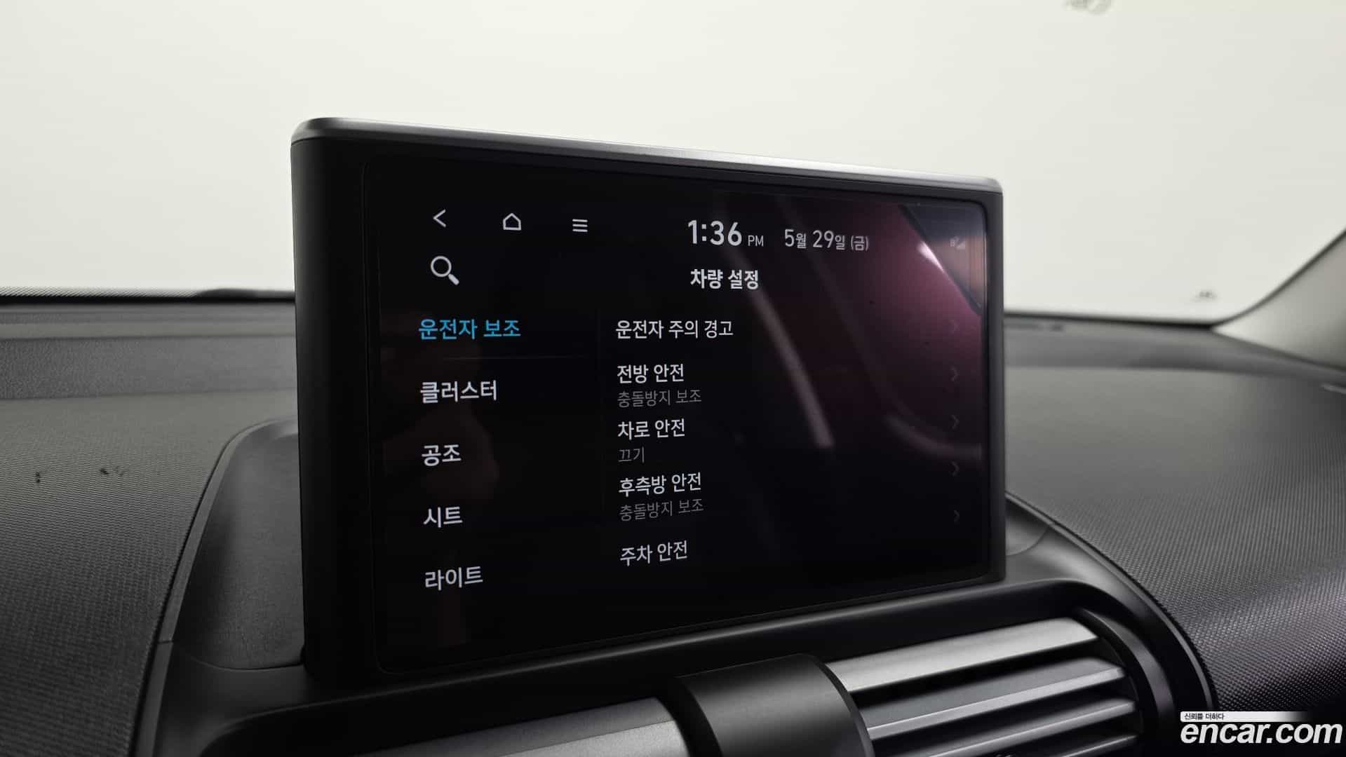 Casper Hyundai 2022.4-OPTION-020