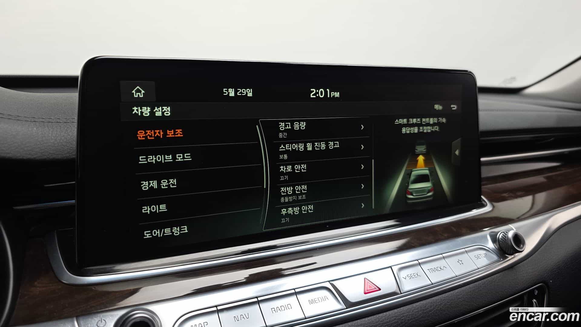 K9 Kia 2018.9-OPTION-020