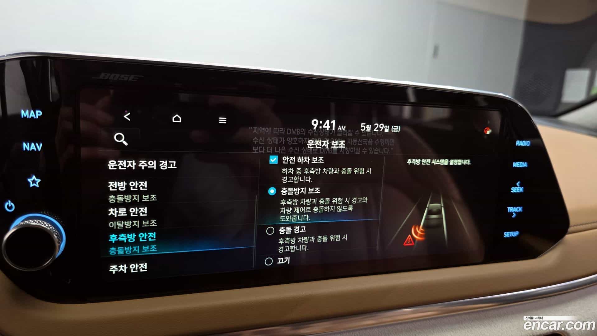 Sonata Hyundai 2019.7-OPTION-021