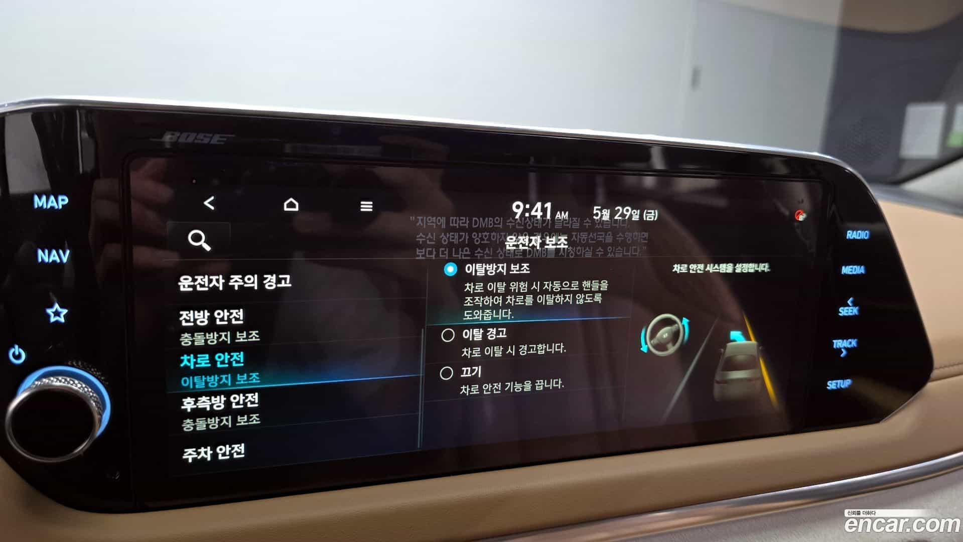 Sonata Hyundai 2019.7-OPTION-022