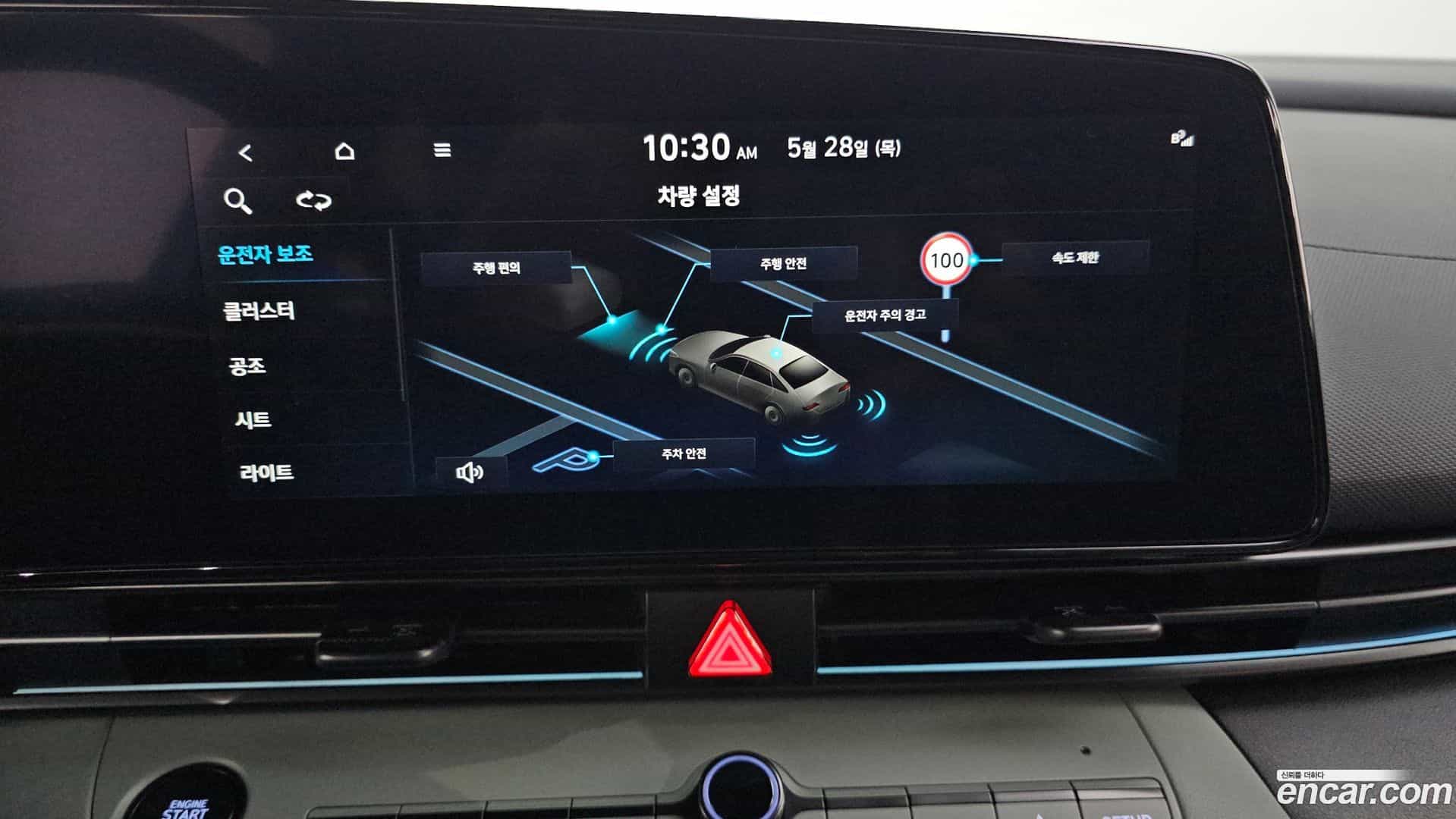 AVANTE Hyundai 2025.9-OPTION-019