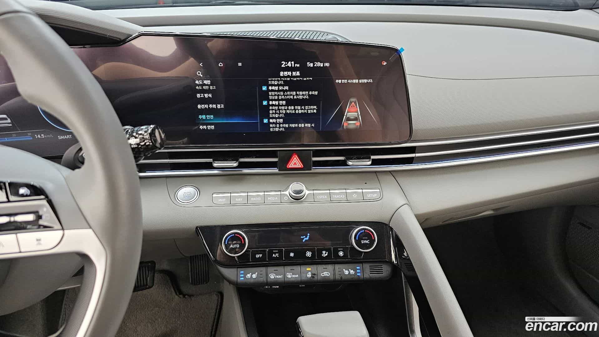 AVANTE Hyundai 2025.8-OPTION-018
