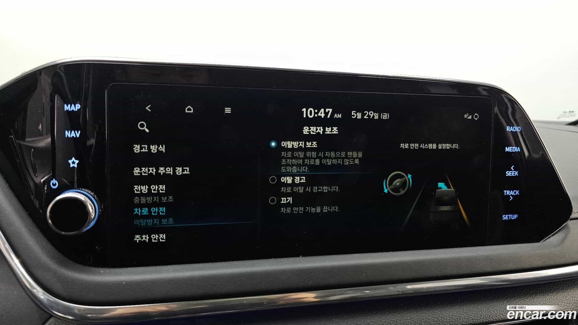 Sonata Hyundai 2022.1-OPTION-023