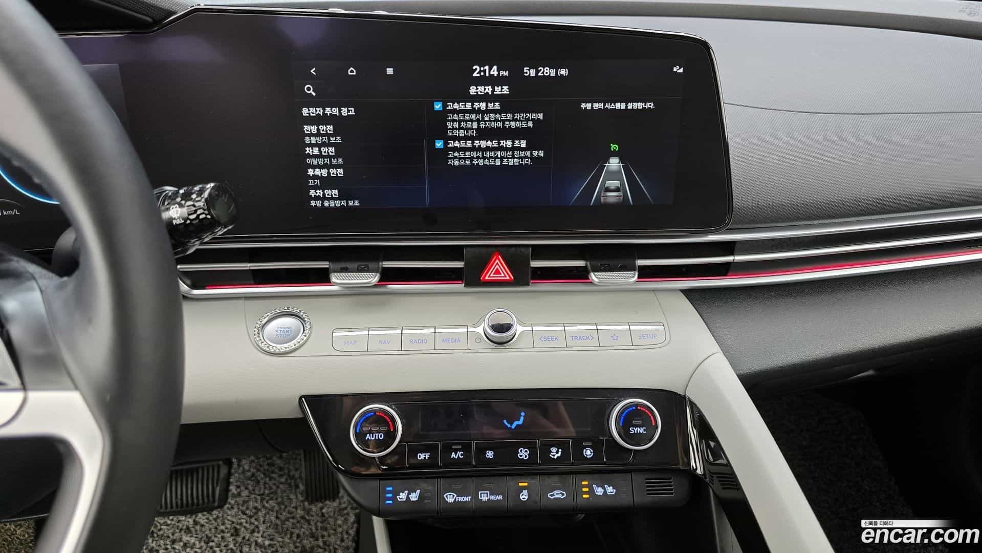 AVANTE Hyundai 2021.10-OPTION-018