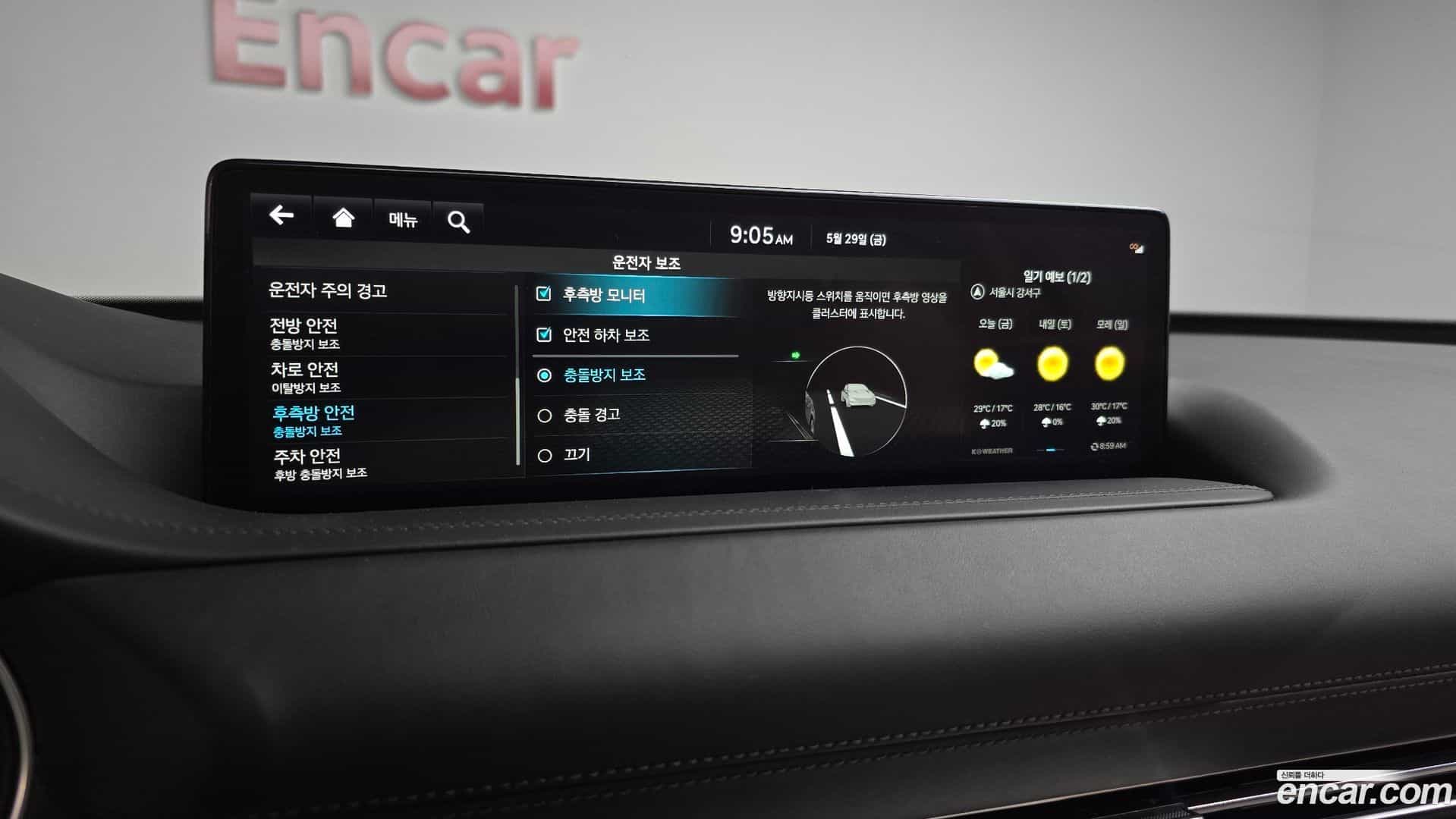 GV80 Genesis 2023.0-OPTION-042