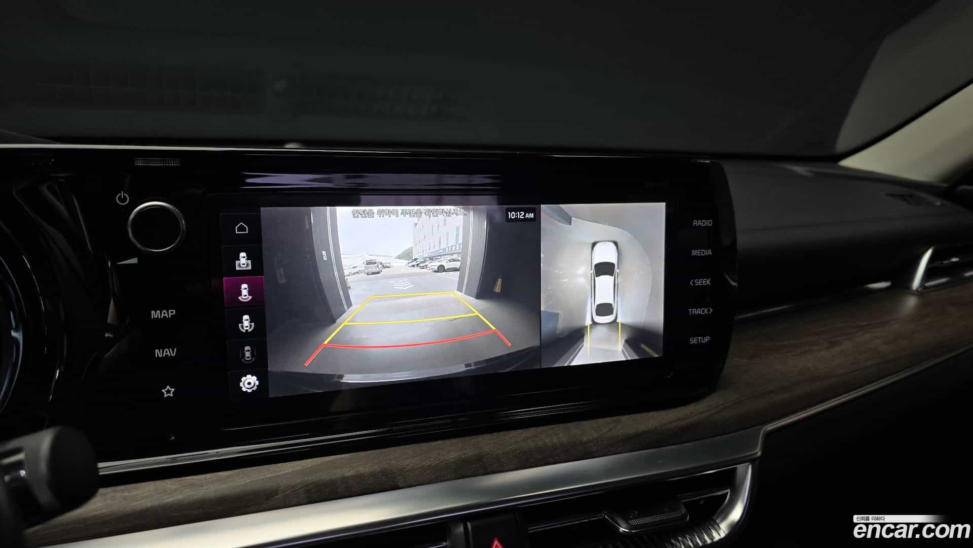 K5 Kia 2021.2-OPTION-018
