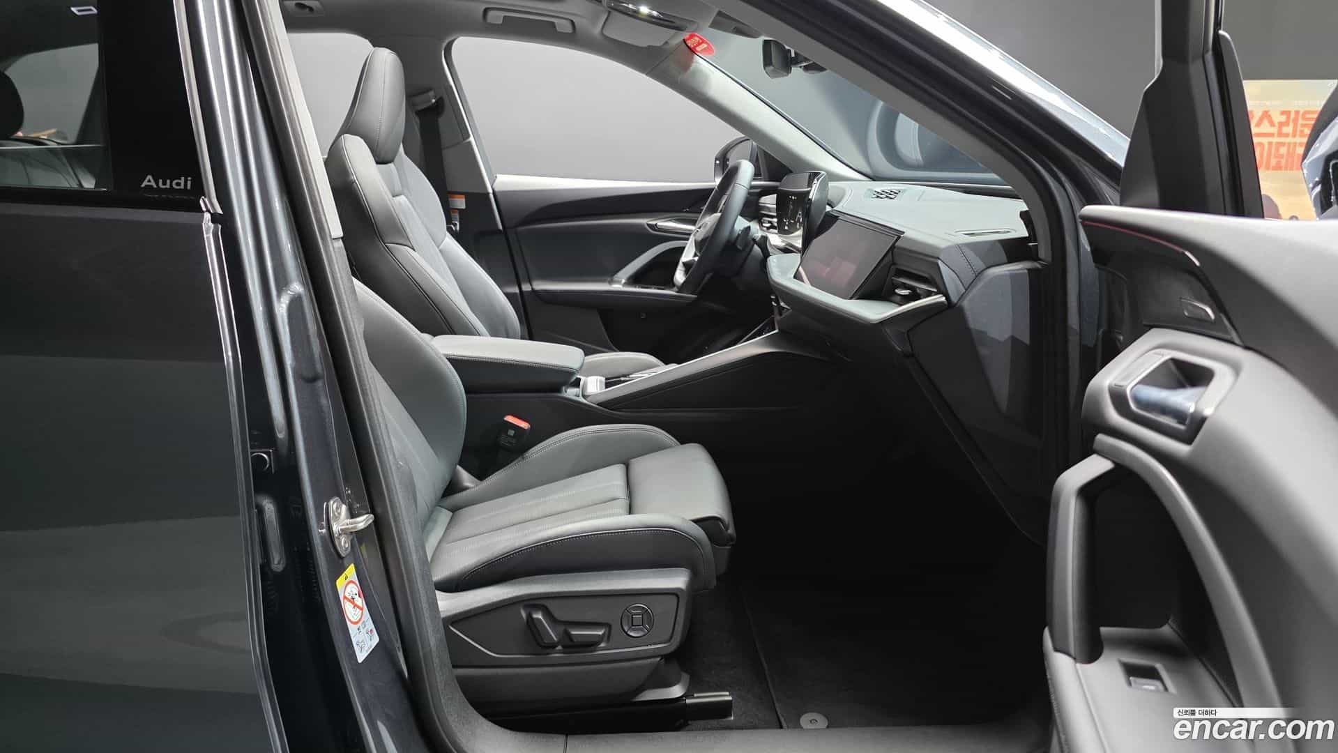 Q5 Audi 2025.8-INNER-036