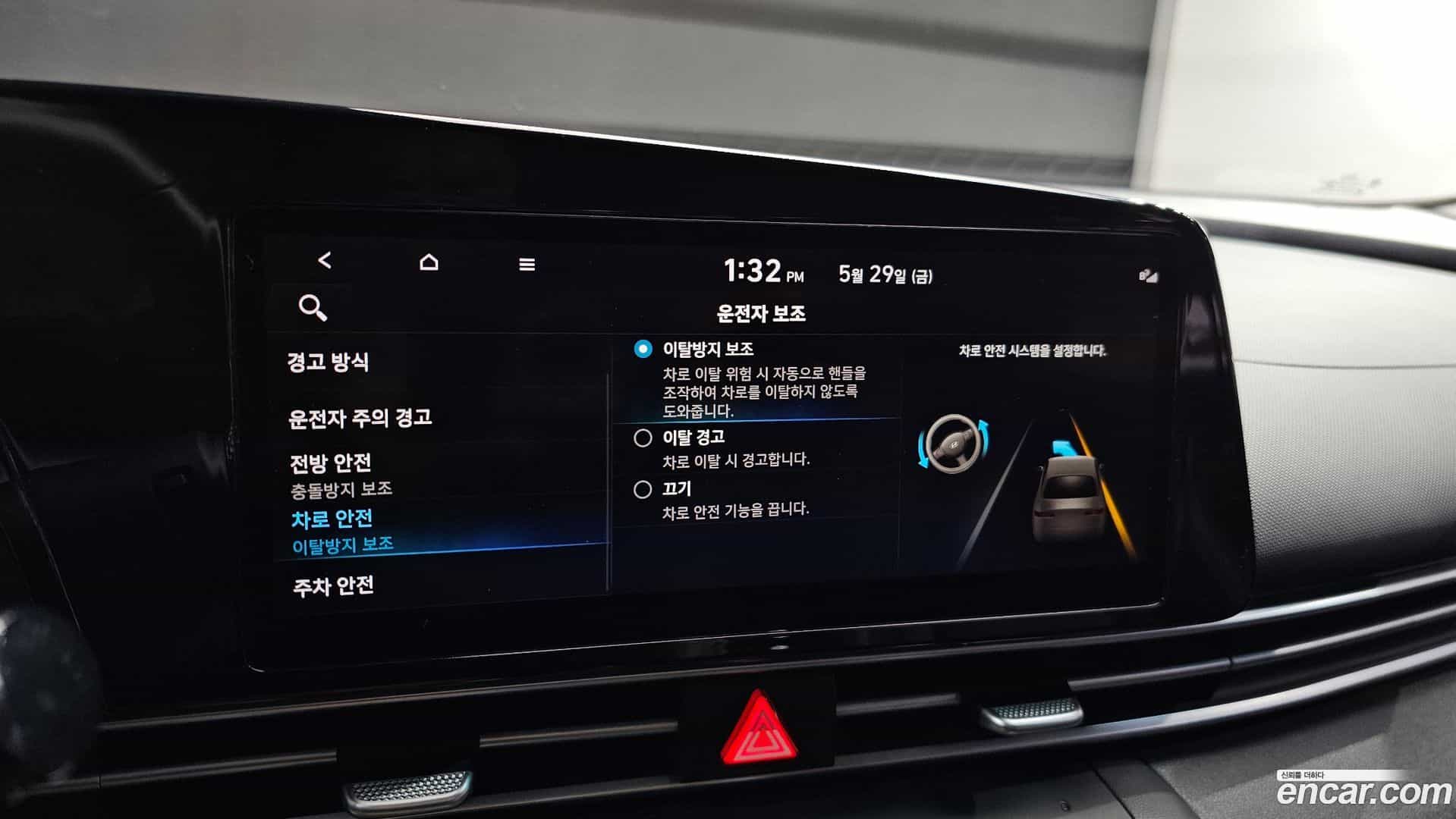 AVANTE Hyundai 2021.6-OPTION-022