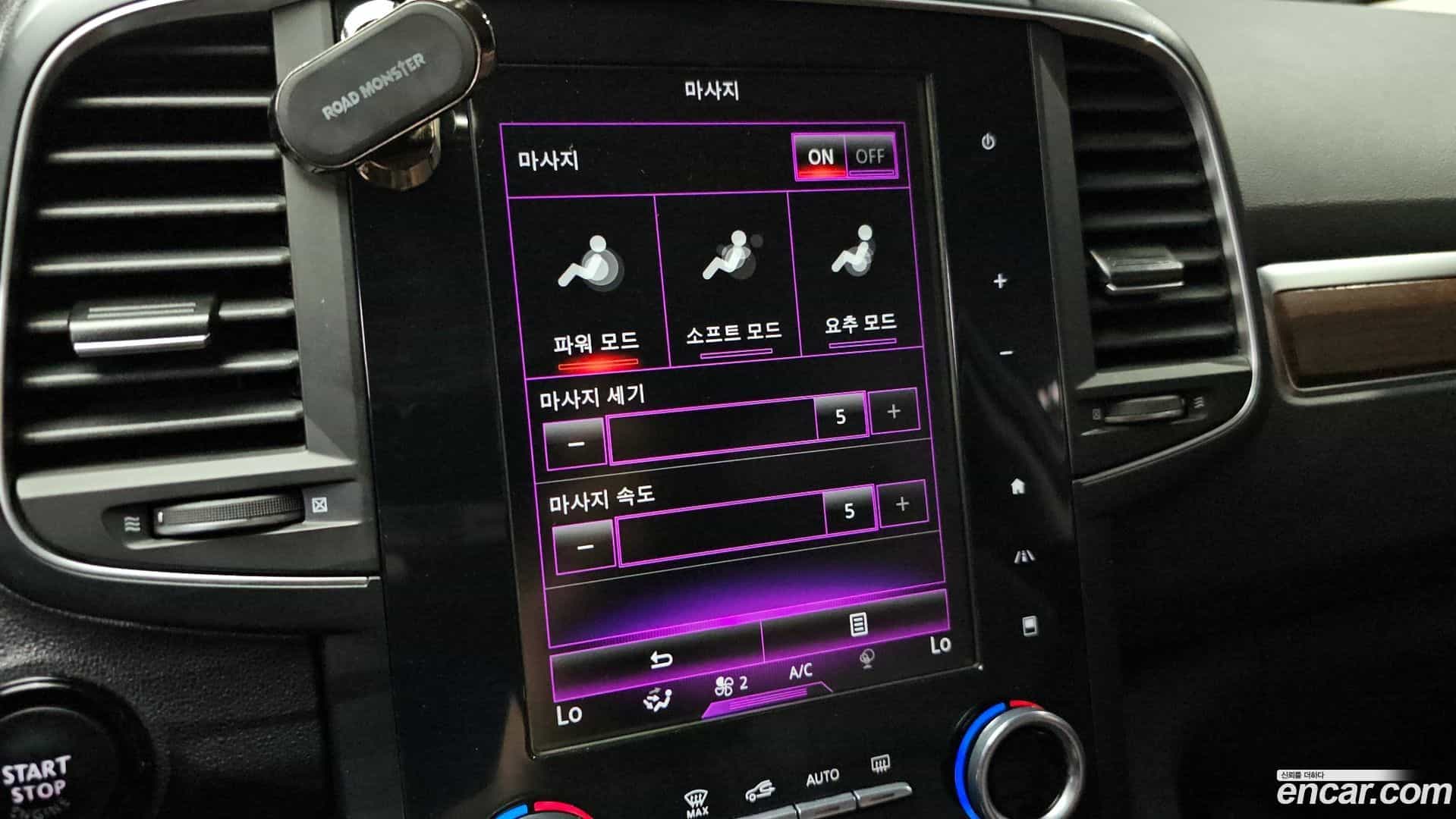 QM6 Renault Korea 2020.6-OPTION-020