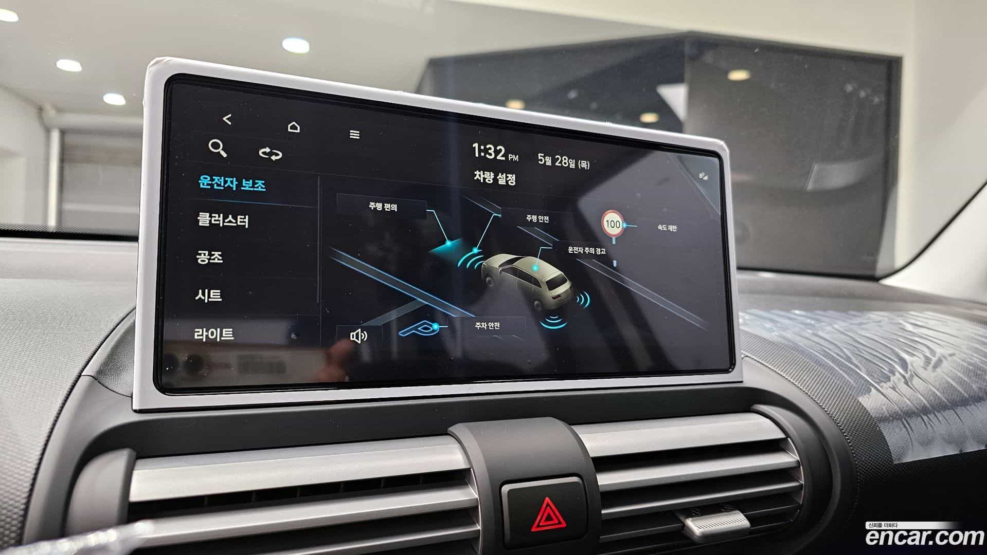 Casper Hyundai 2026.4-OPTION-020