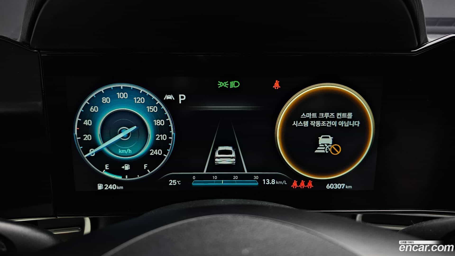 AVANTE Hyundai 2021.0-INNER-008