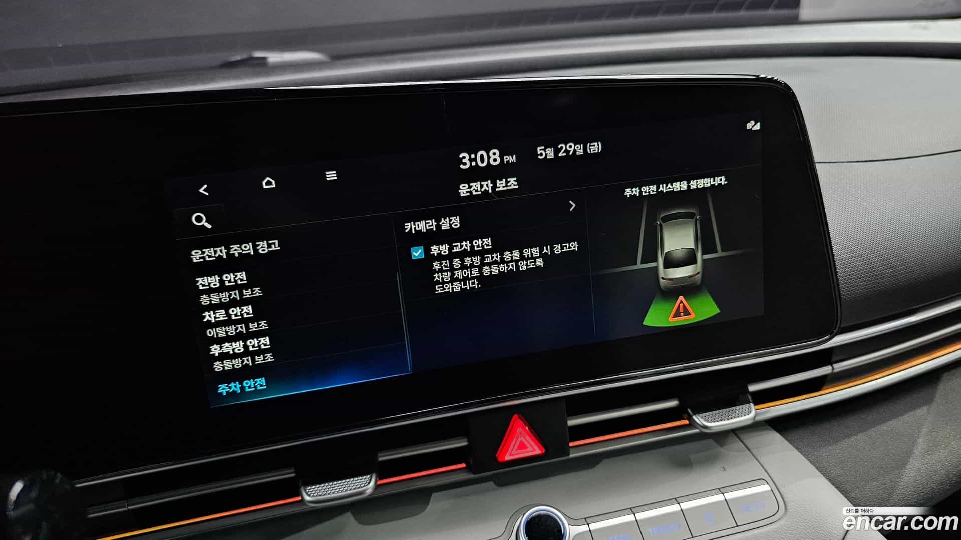 AVANTE Hyundai 2021.0-OPTION-041