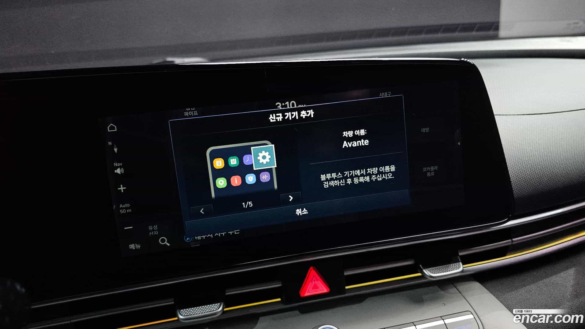 AVANTE Hyundai 2021.0-OPTION-043