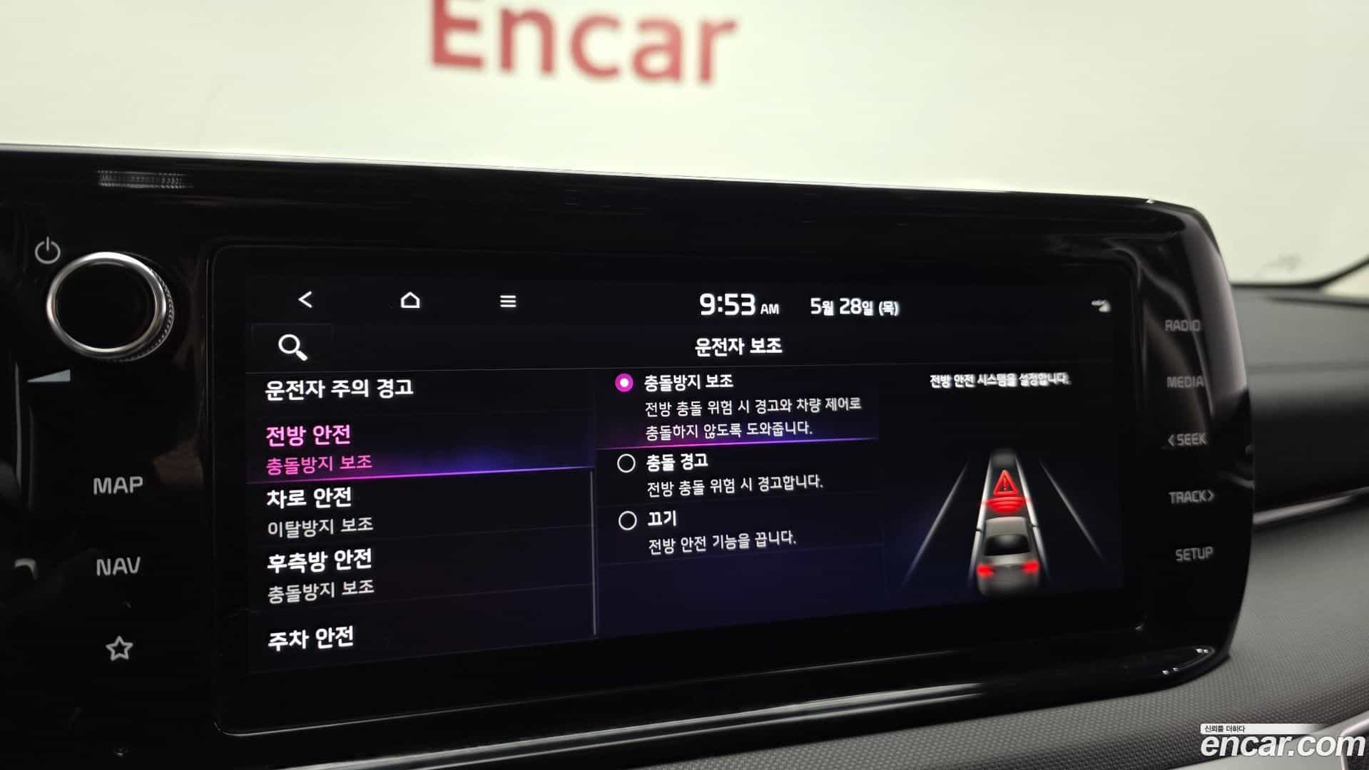 K5 Kia 2023.10-OPTION-021