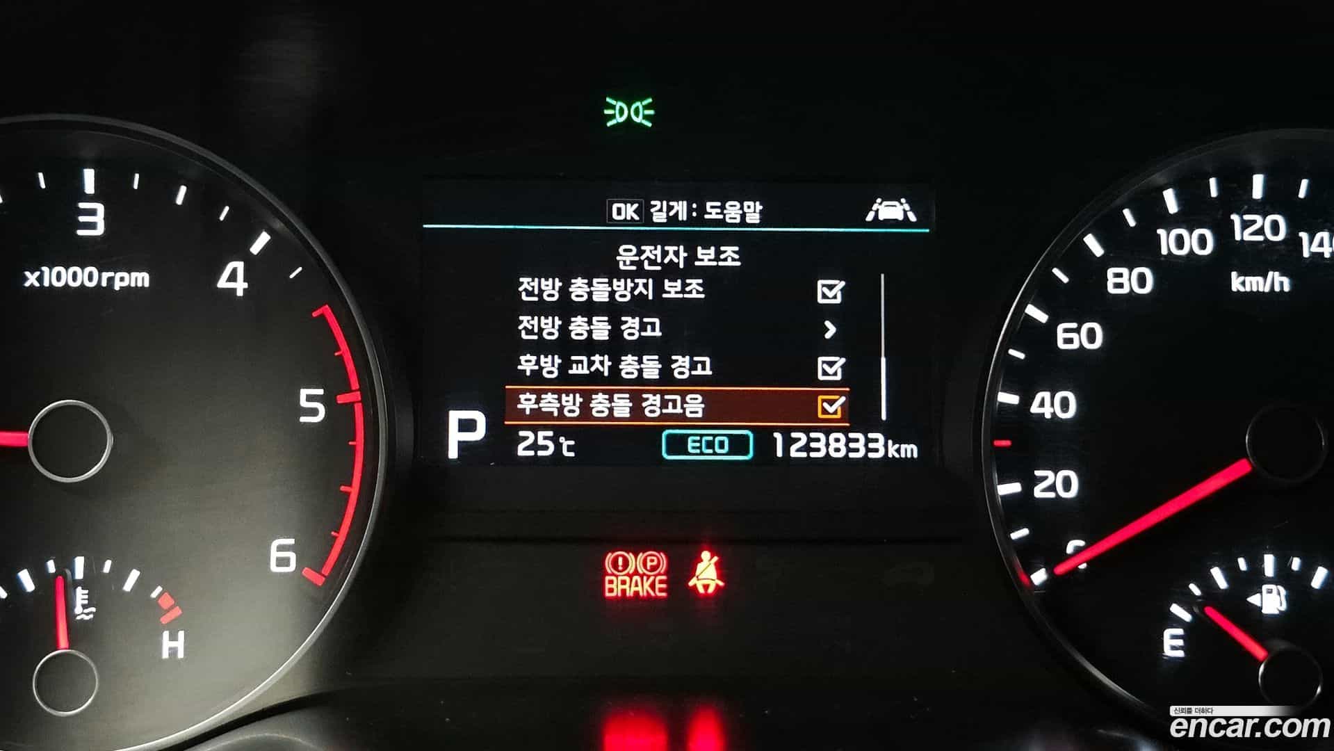 Sportage Kia 2021.1-OPTION-020