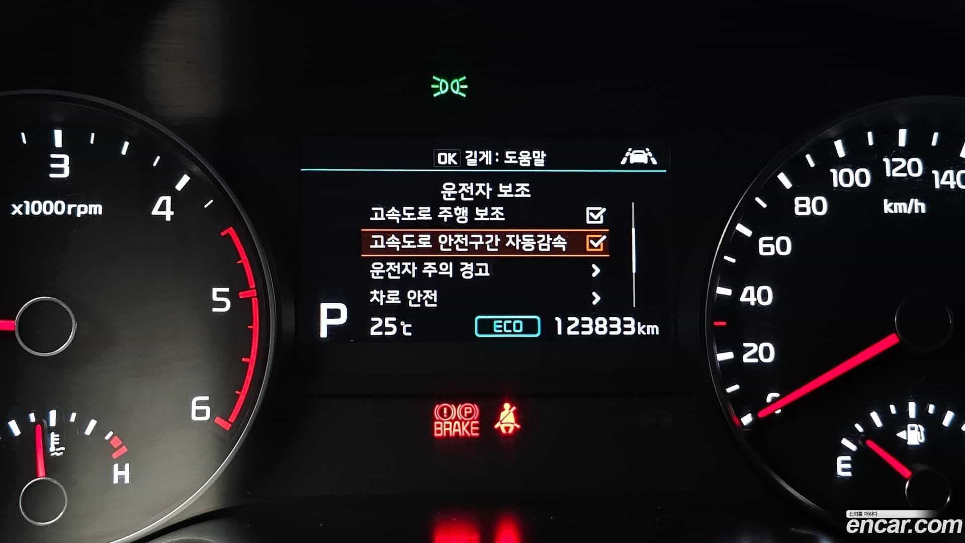 Sportage Kia 2021.1-OPTION-040