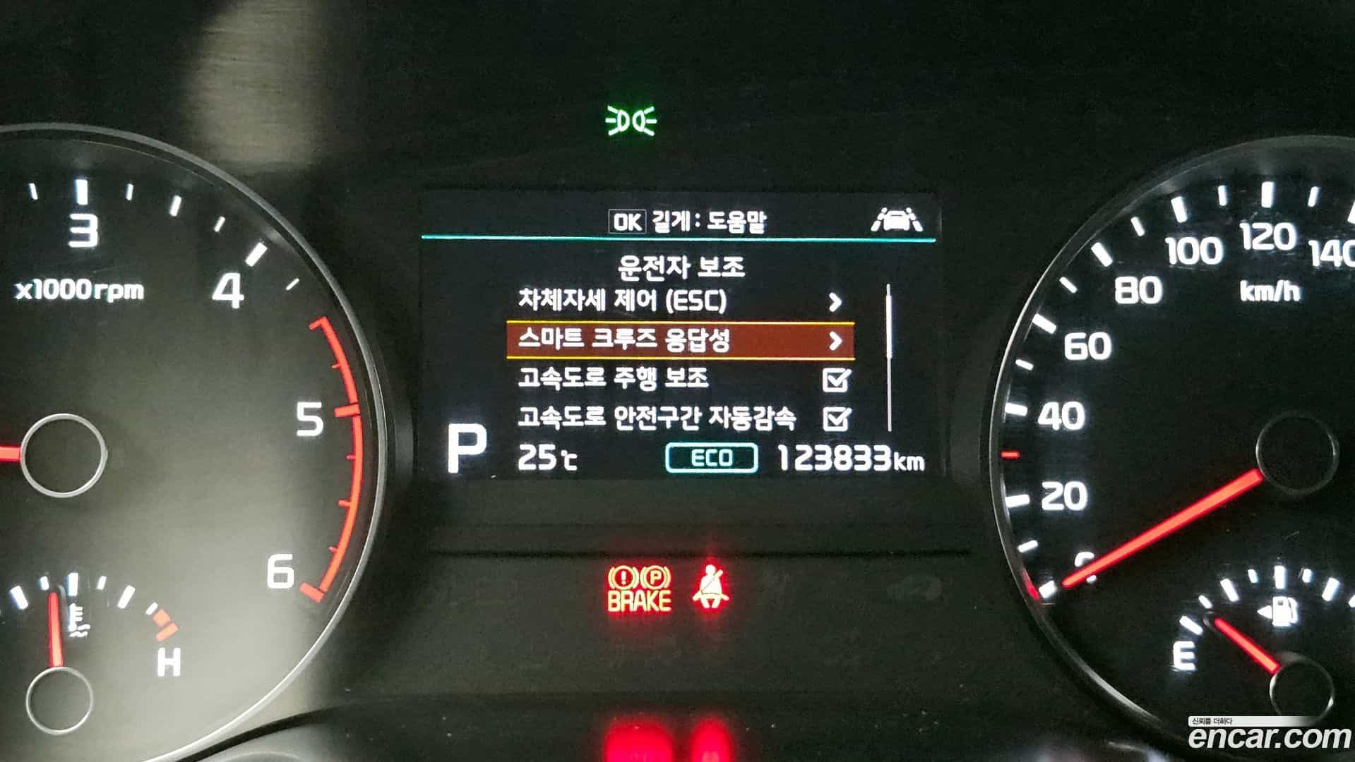Sportage Kia 2021.1-OPTION-041
