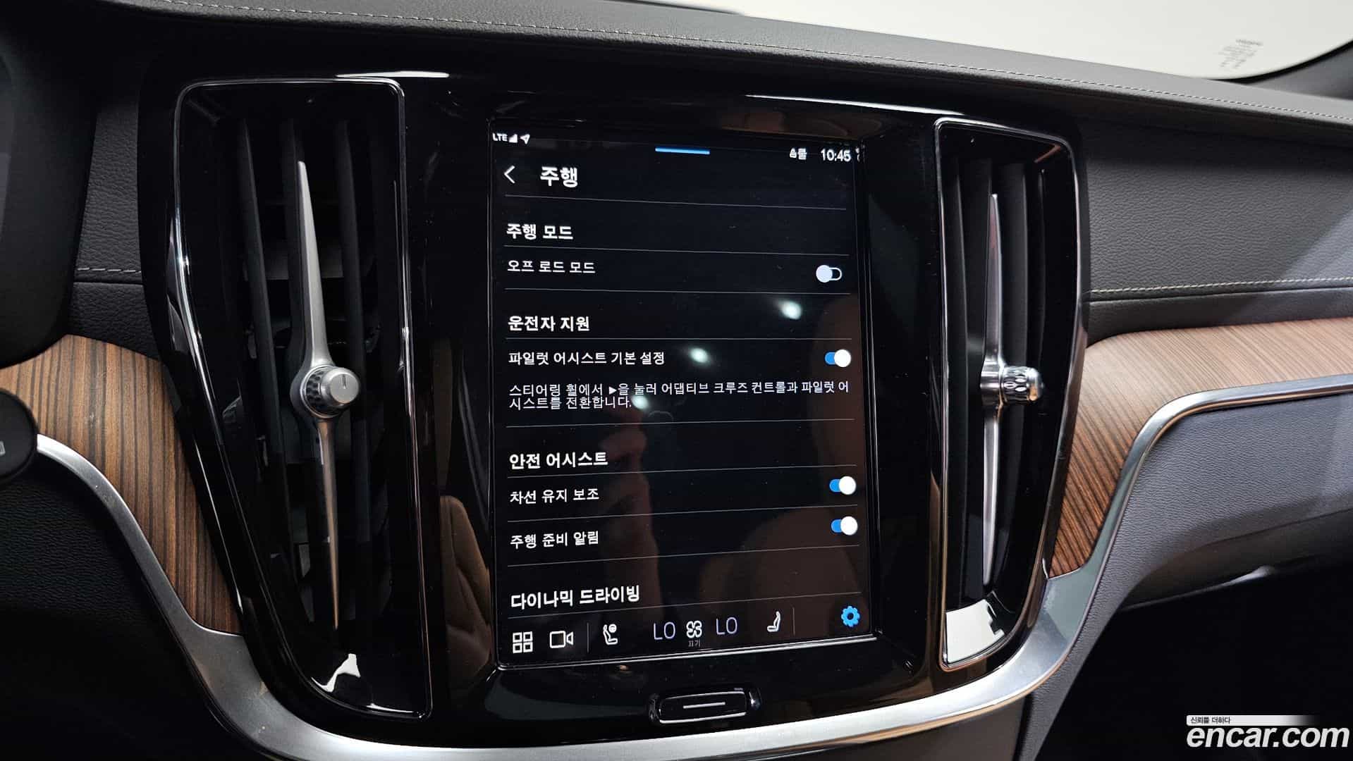 V60 Volvo 2024.6-OPTION-021
