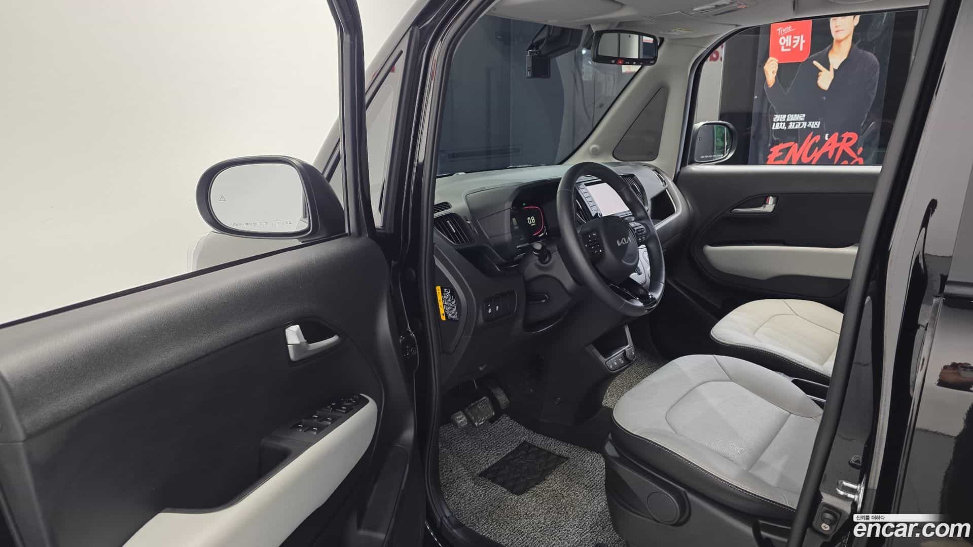 RAY Kia 2024.1-INNER-010