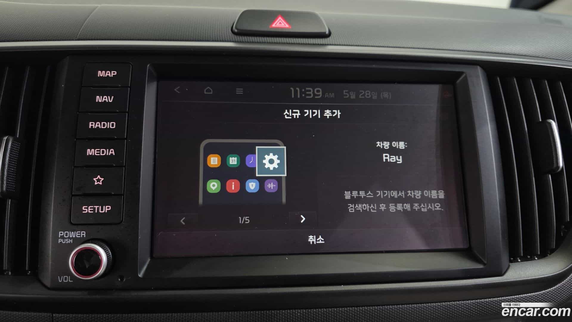 RAY Kia 2024.1-OPTION-043