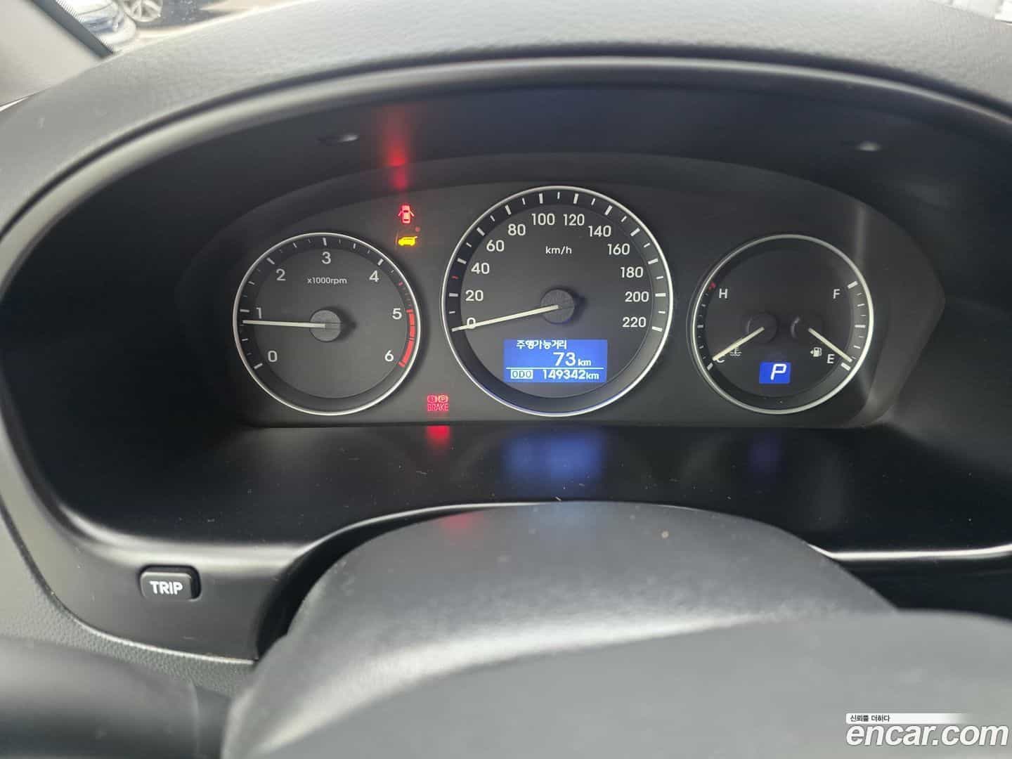 Starex Hyundai 2019.6-OUTER-006