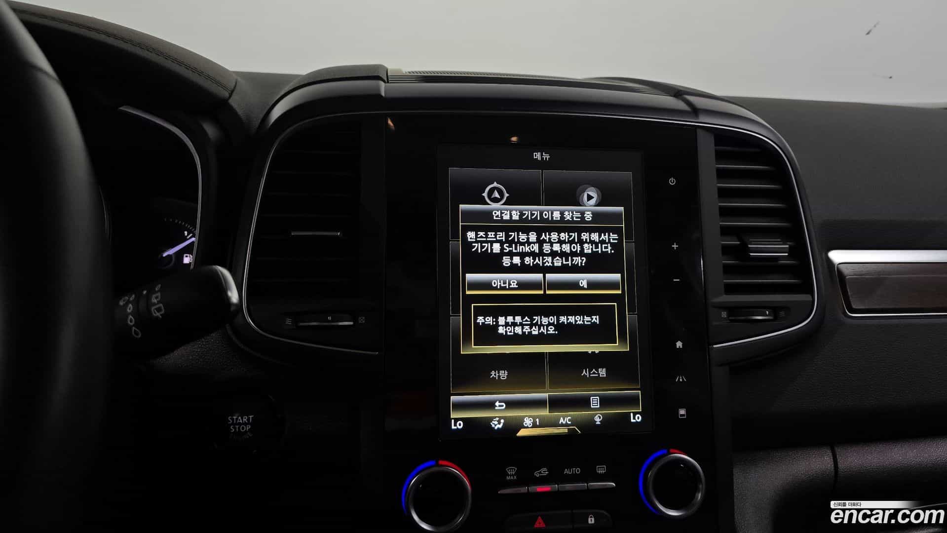 QM6 Renault Korea 2020.5-OPTION-044