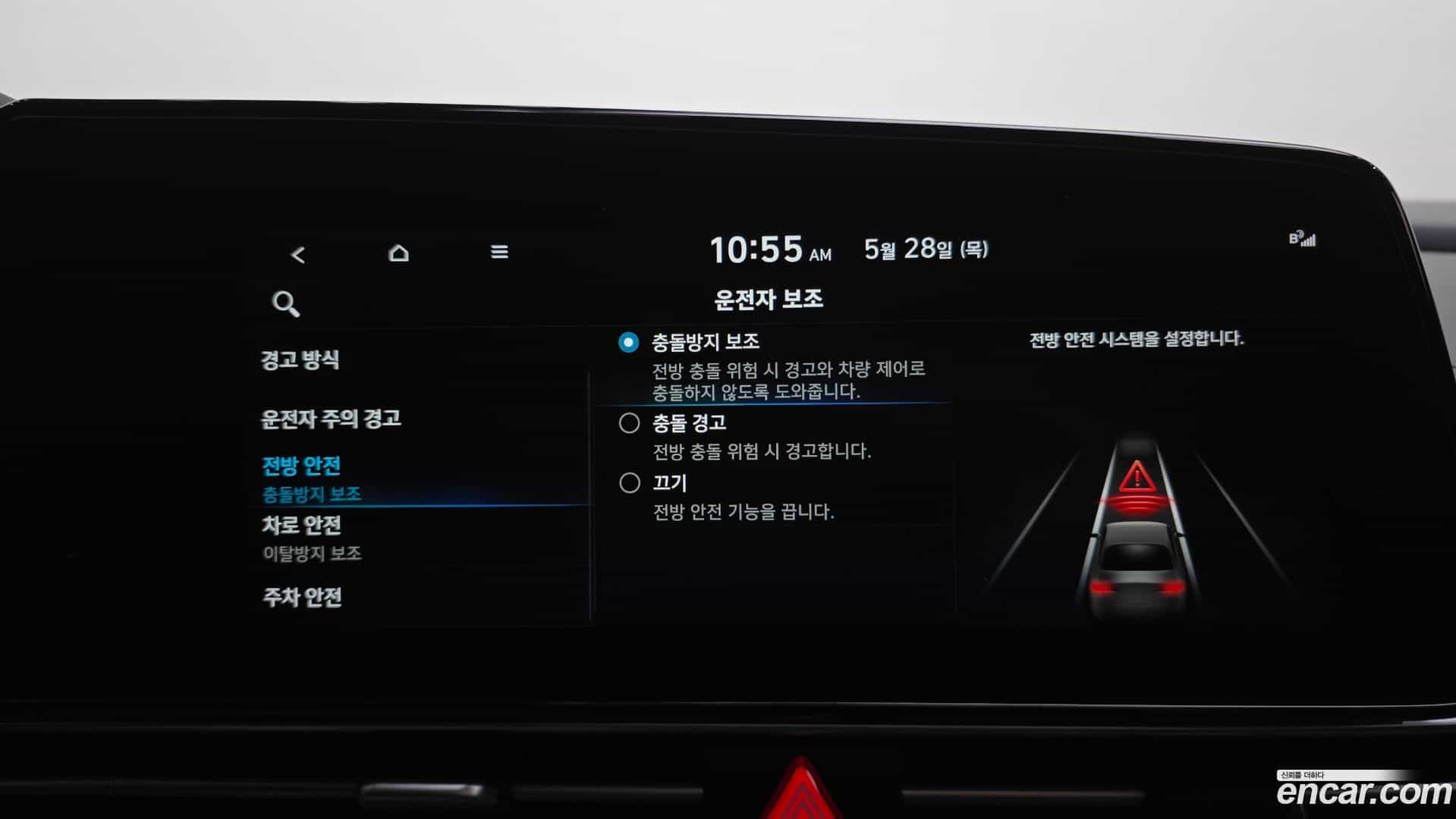 AVANTE Hyundai 2022.0-OPTION-023