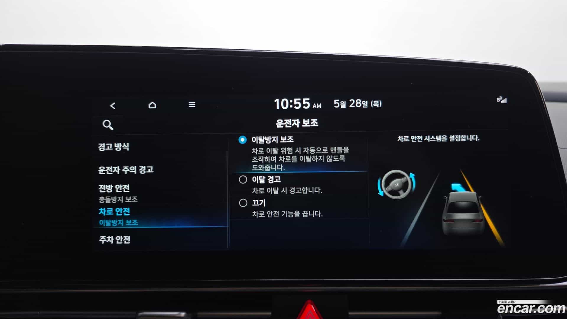 AVANTE Hyundai 2022.0-OPTION-024
