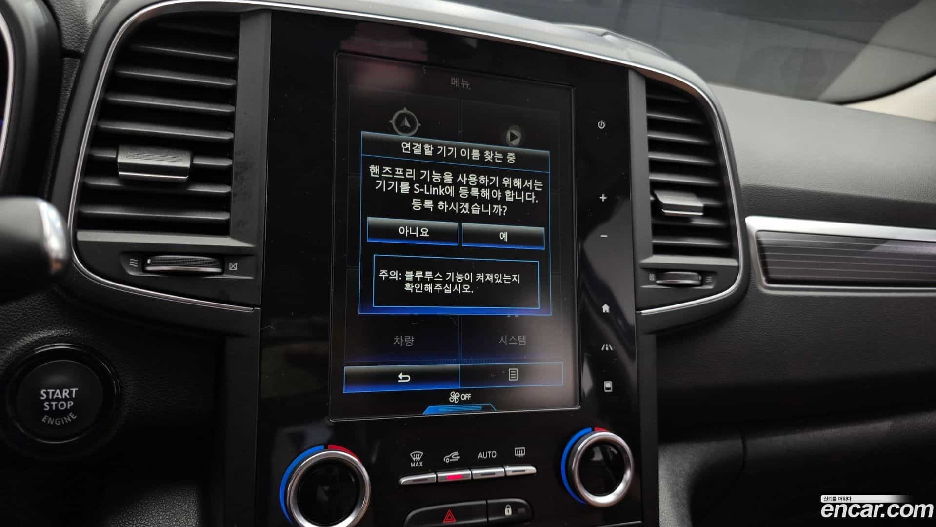 QM6 Renault Korea 2021.0-OPTION-019