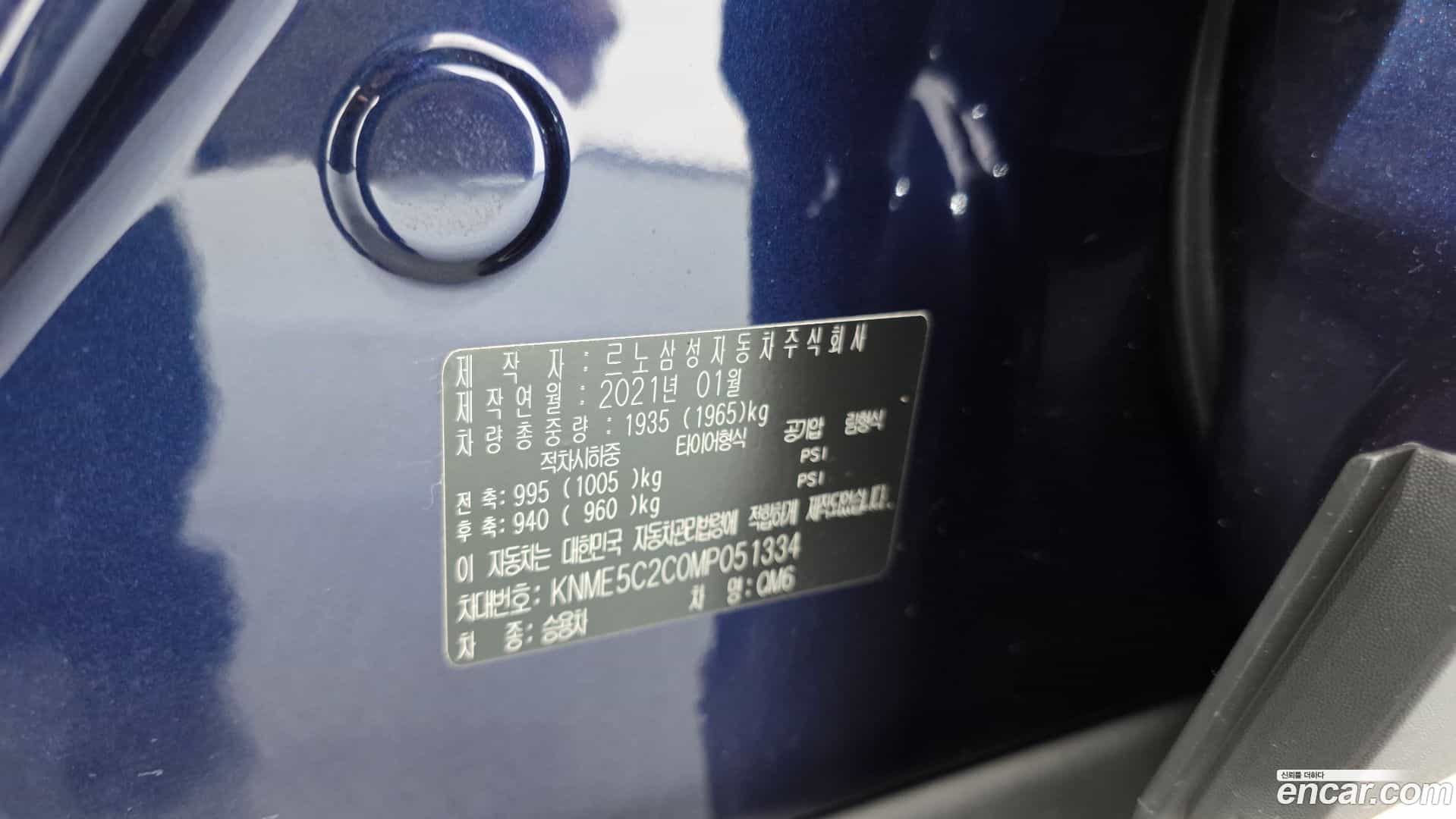 QM6 Renault Korea 2021.0-OPTION-043