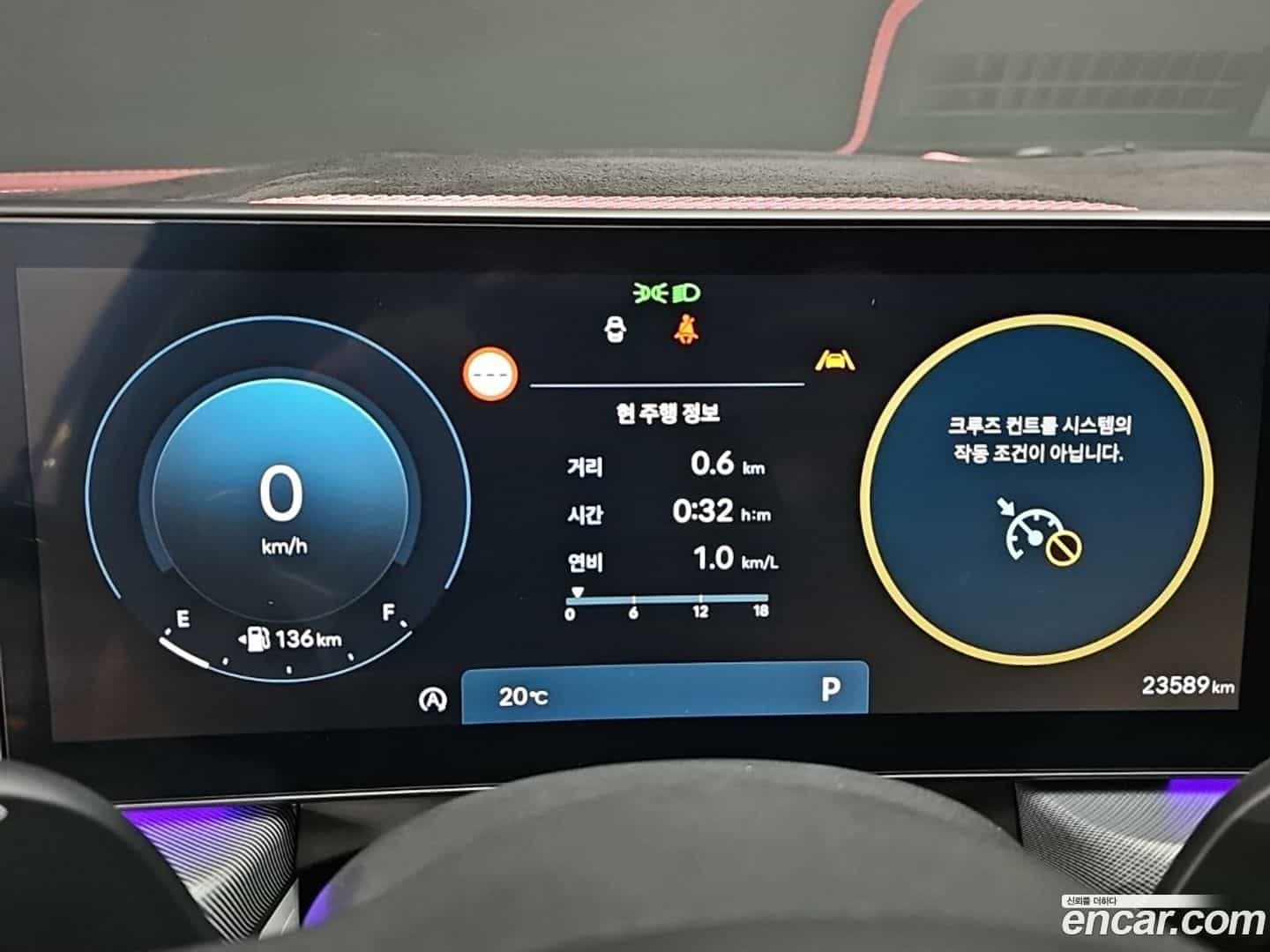 Sonata Hyundai 2024.4-INNER-008