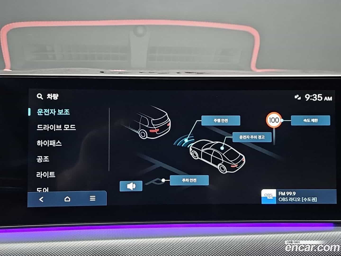 Sonata Hyundai 2024.4-OPTION-018