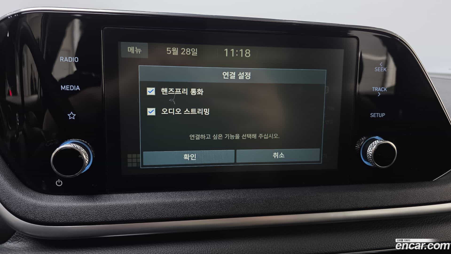 Sonata Hyundai 2019.11-OPTION-021