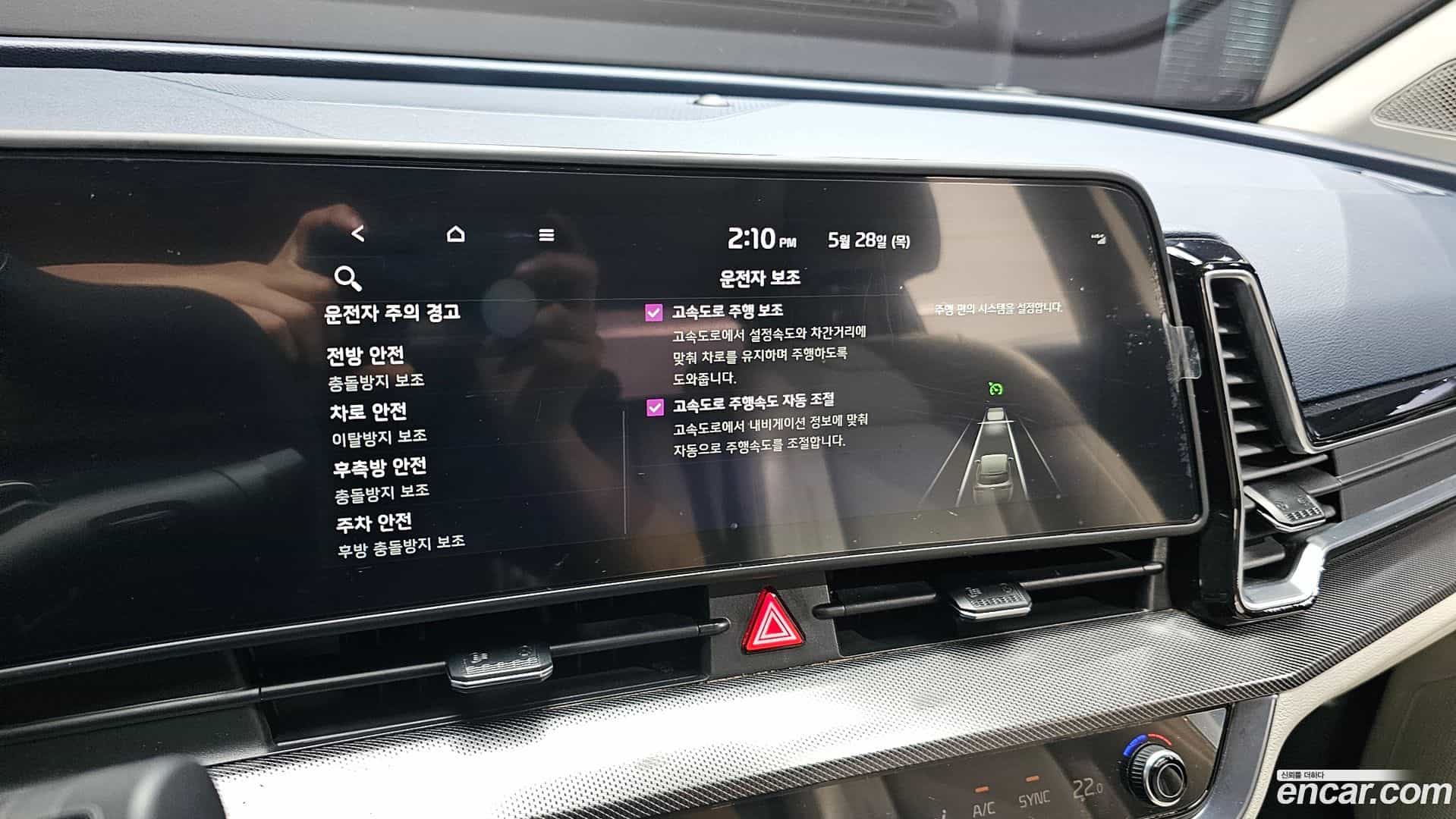 Sportage Kia 2022.10-OPTION-020
