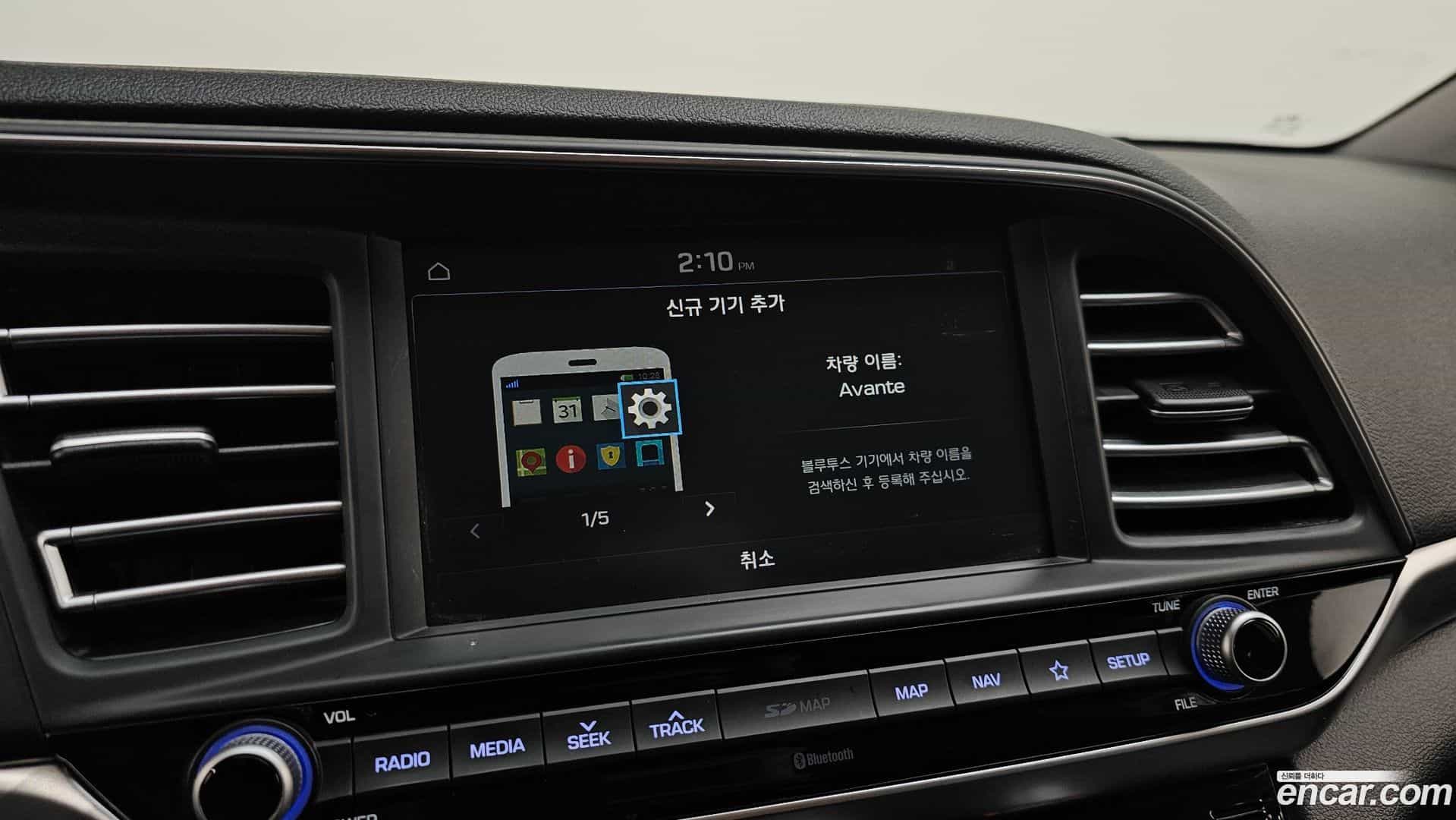 AVANTE Hyundai 2019.7-OPTION-041