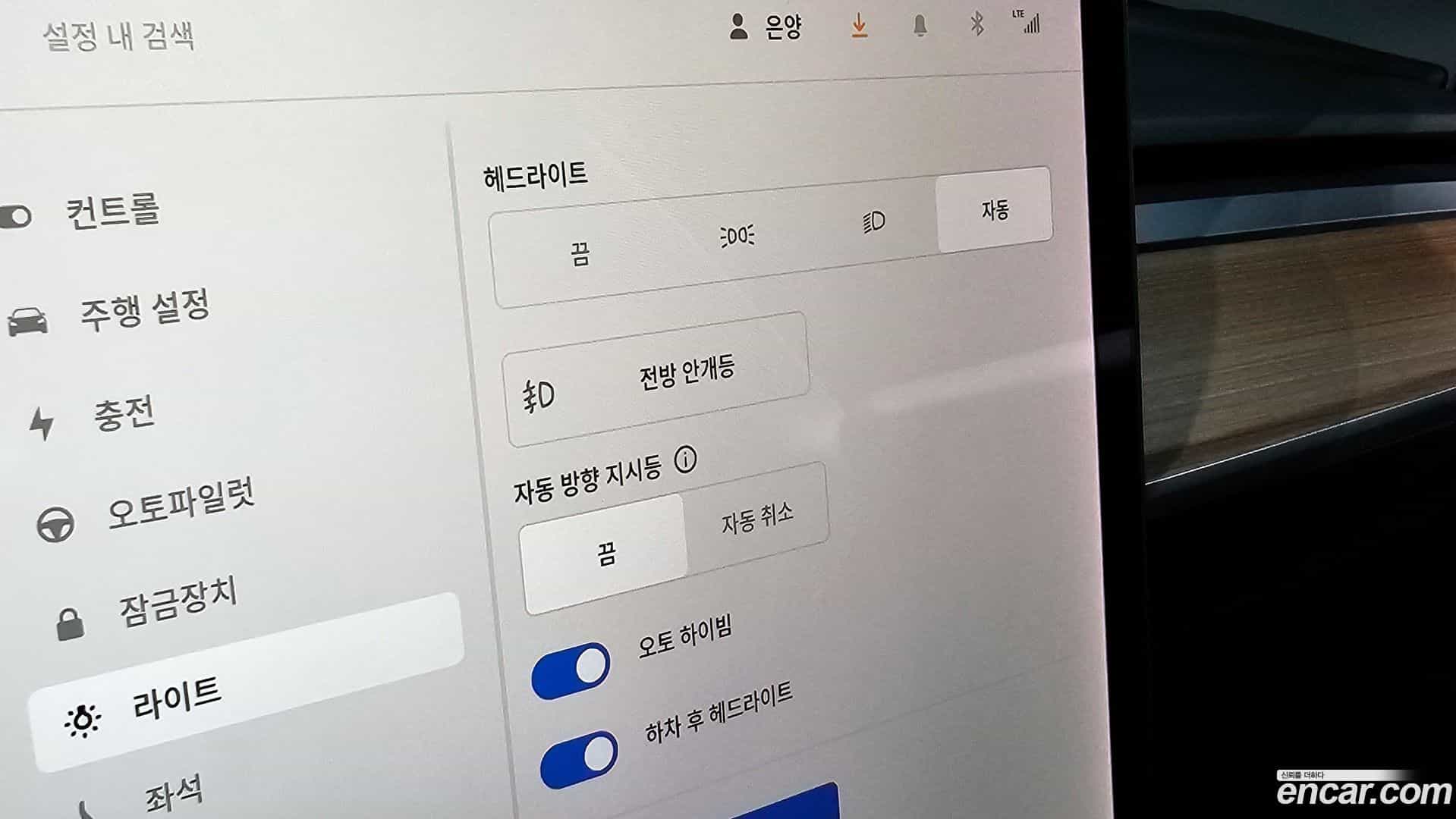 Model 3 Tesla 2020.11-OPTION-022