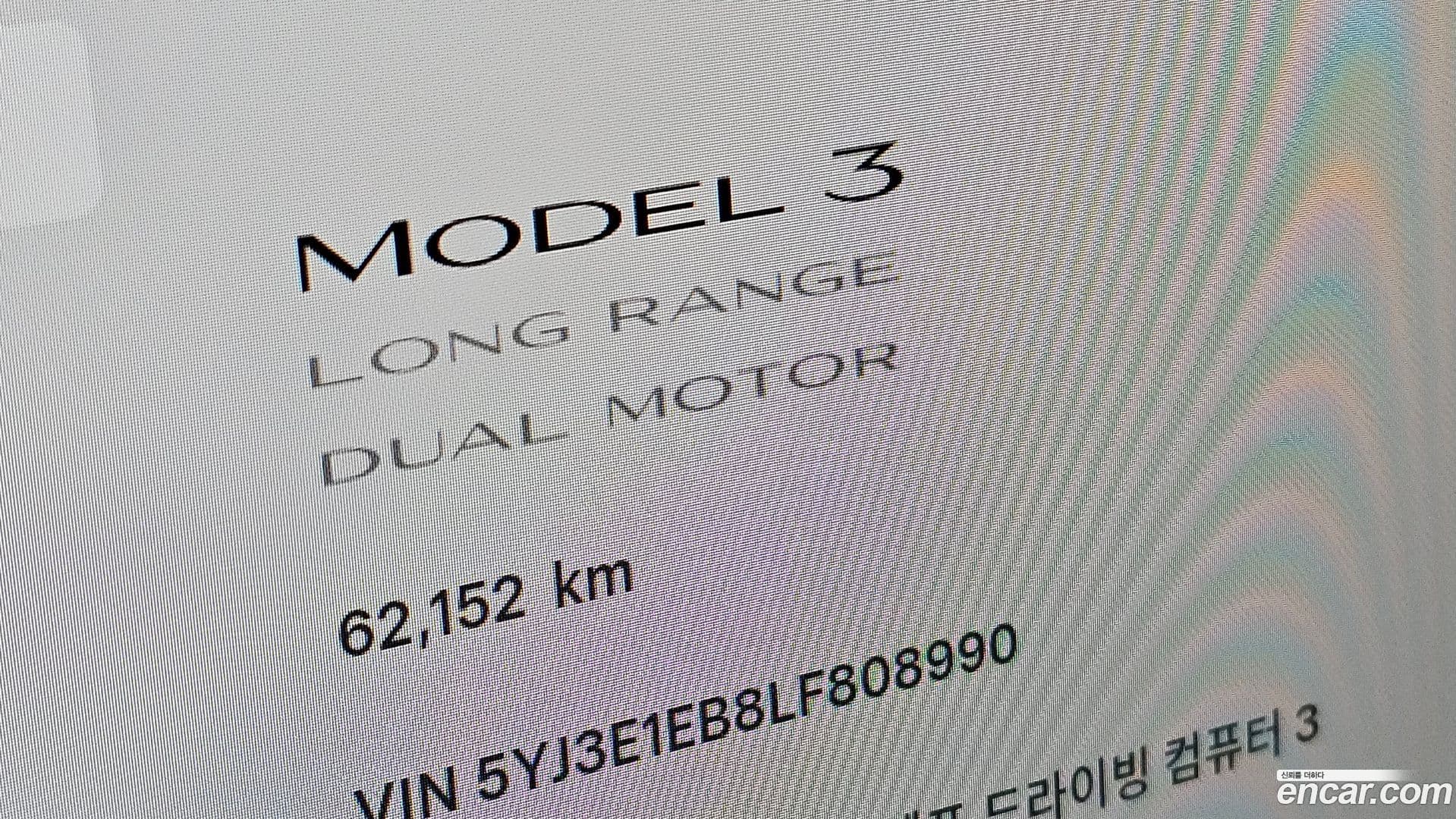Main__Slider__Photo:Model 3 Tesla 2020.11-26