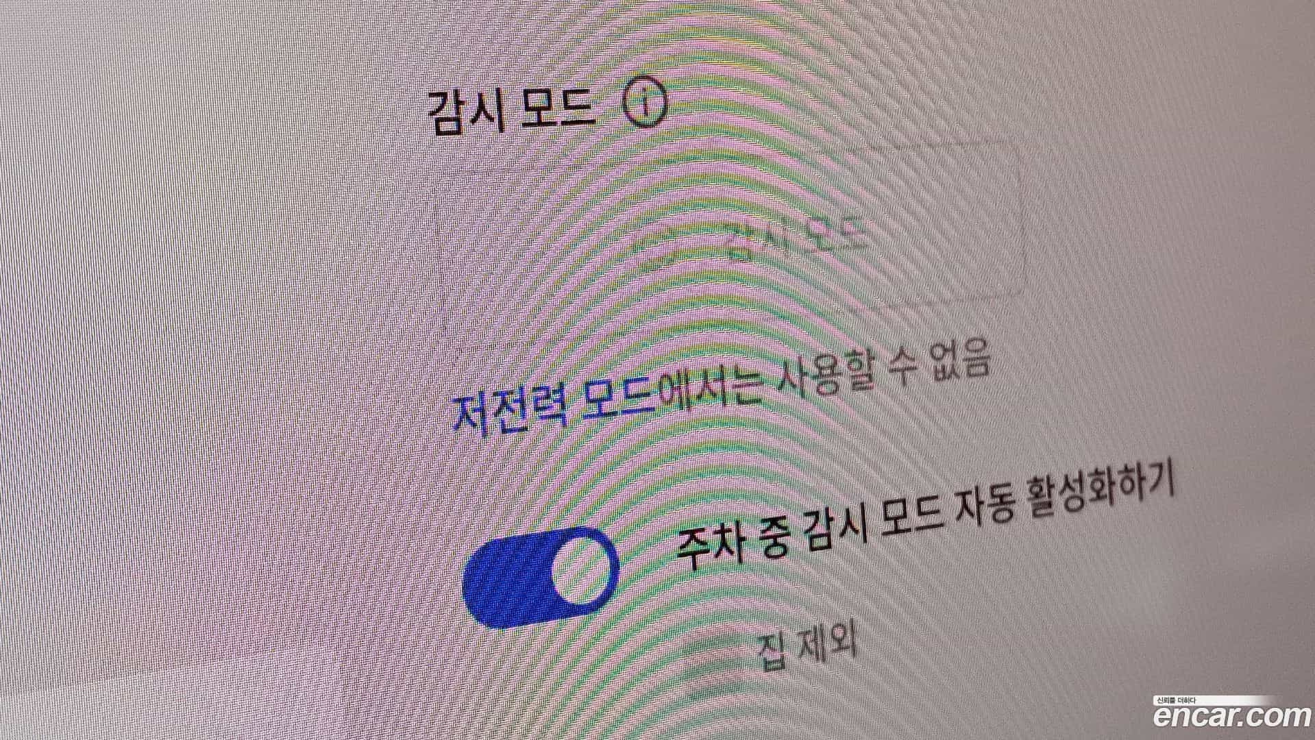 Model 3 Tesla 2020.11-OPTION-041