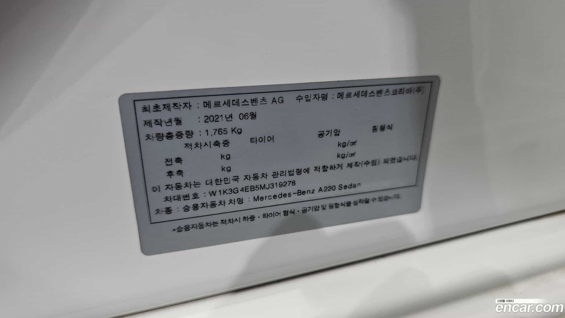 A-Class Mercedes-Benz 2021.8-OPTION-040