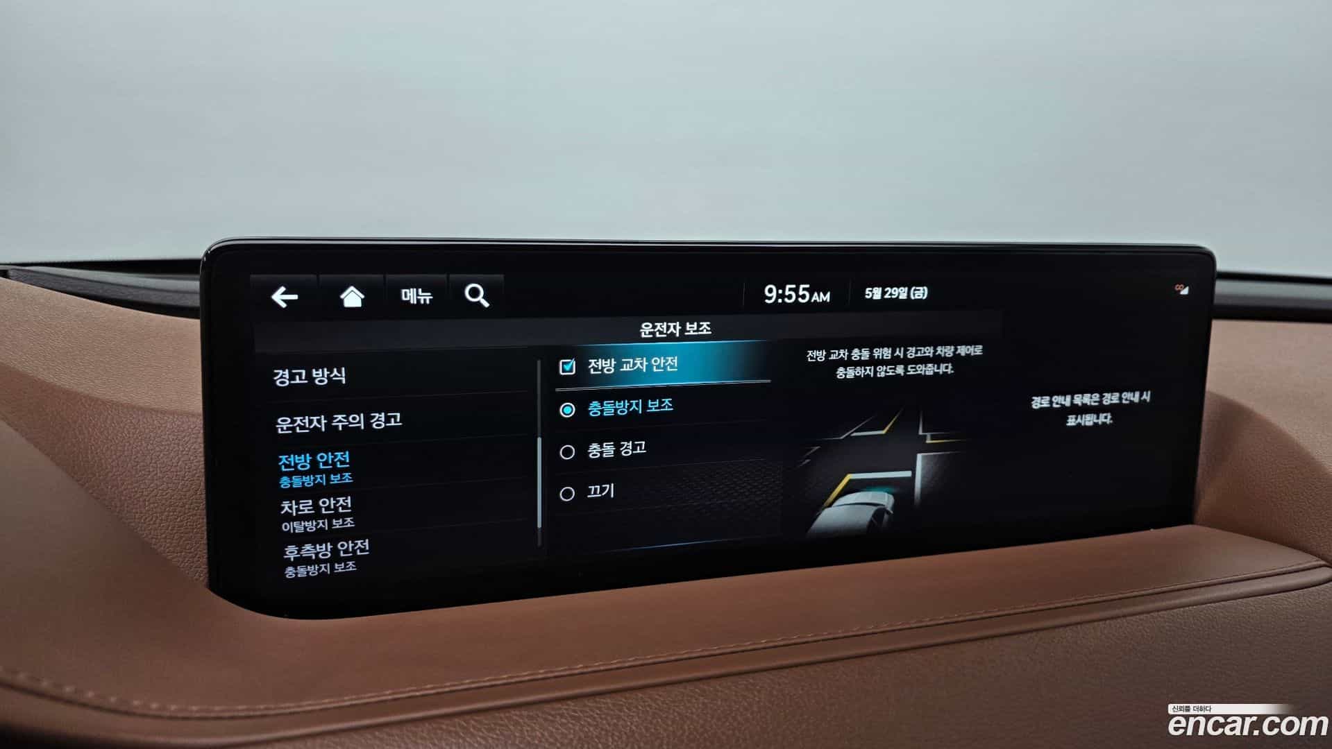 G80 Genesis 2022.2-OPTION-021