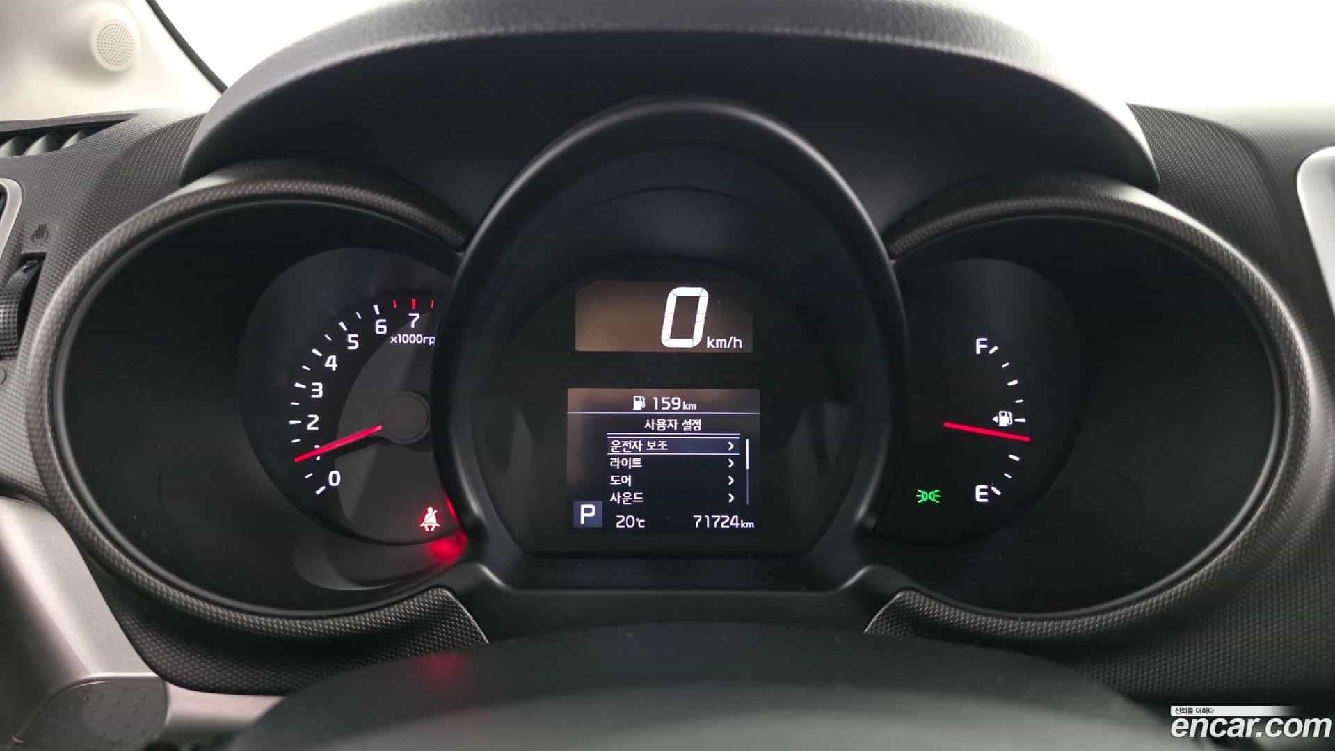 RAY Kia 2020.2-INNER-008