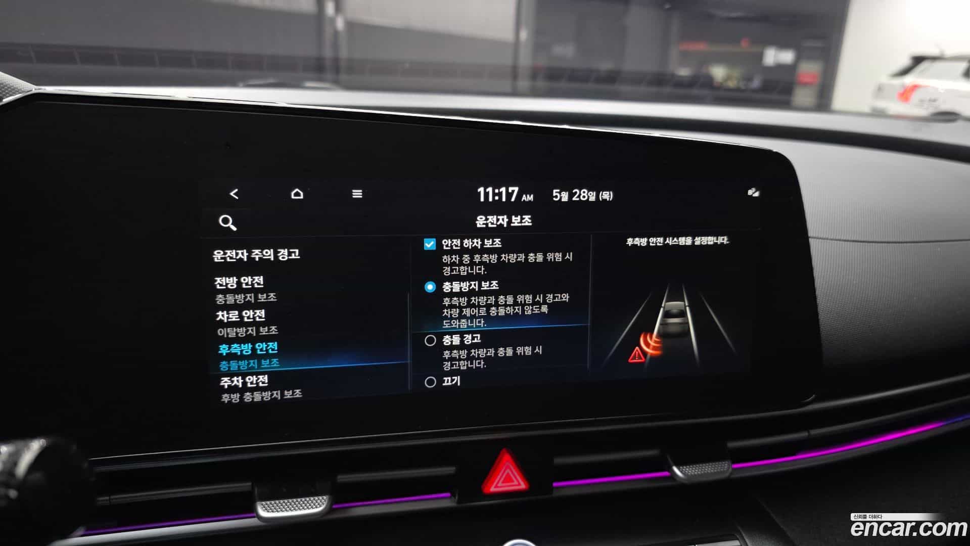 AVANTE Hyundai 2021.5-OPTION-020