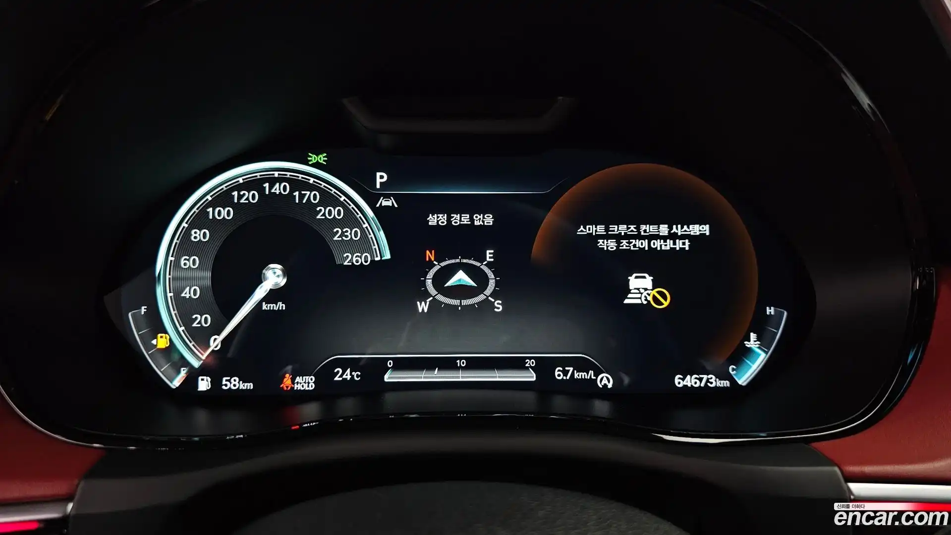 GV70 Genesis 2021.5-INNER-008