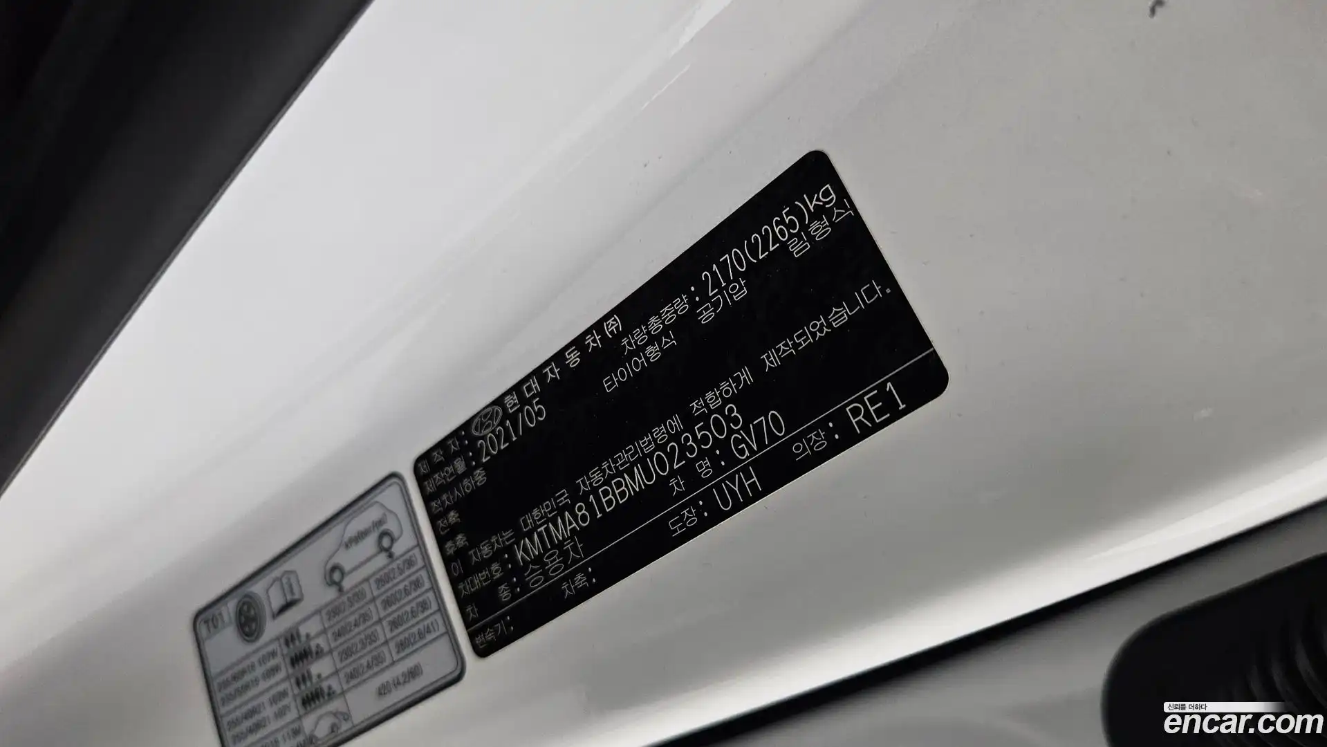 GV70 Genesis 2021.5-OPTION-024