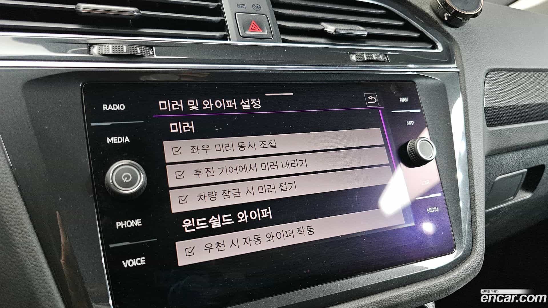 Tiguan Volkswagen 2022.11-OPTION-018