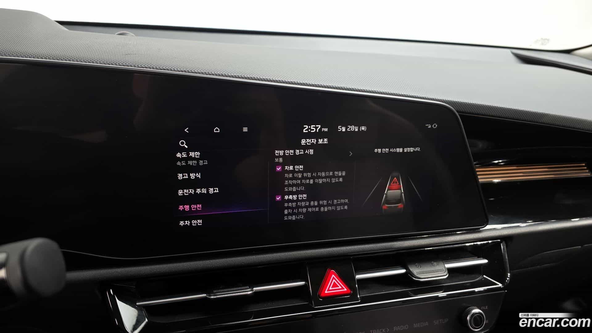 Niro Kia 2022.3-OPTION-019