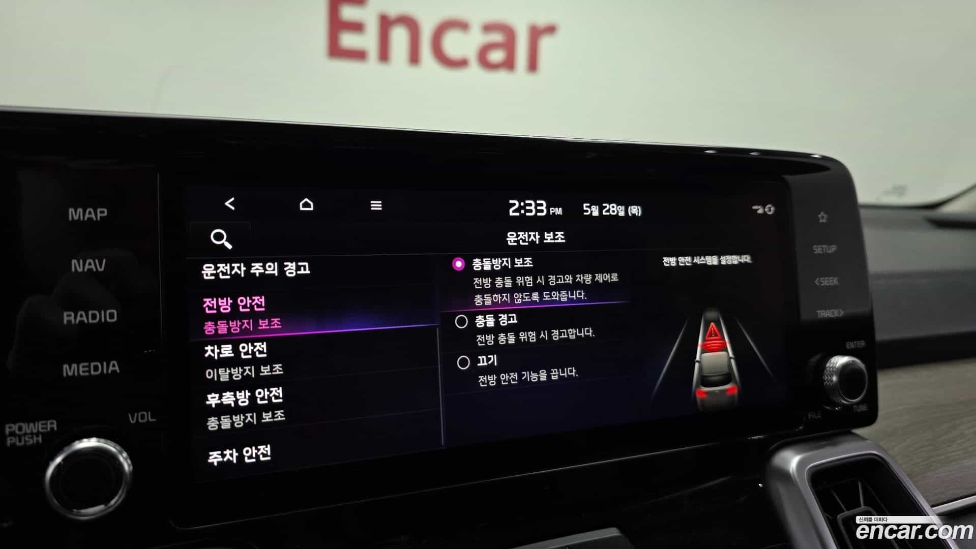 Sorento Kia 2023.3-OPTION-021